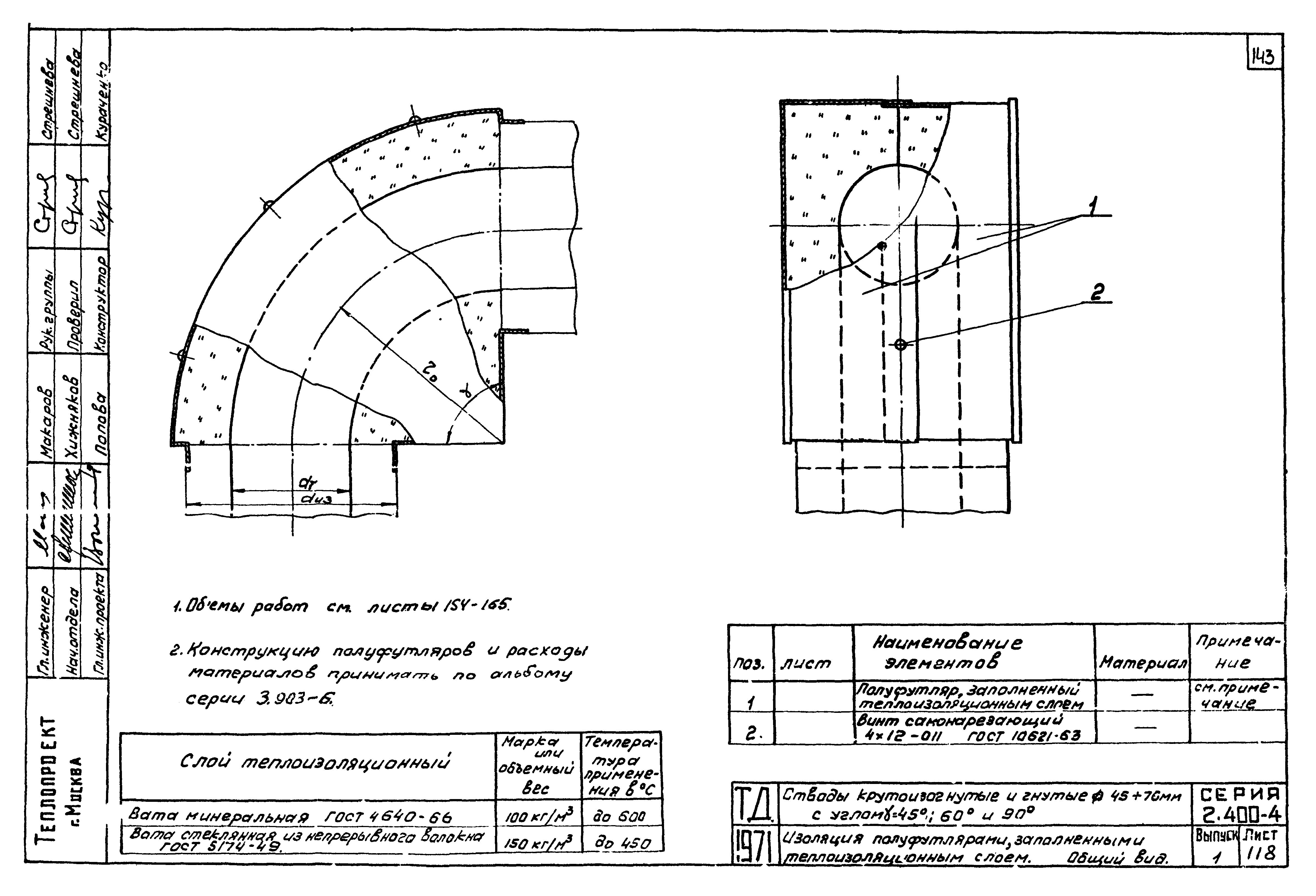 Серия 2.400-4