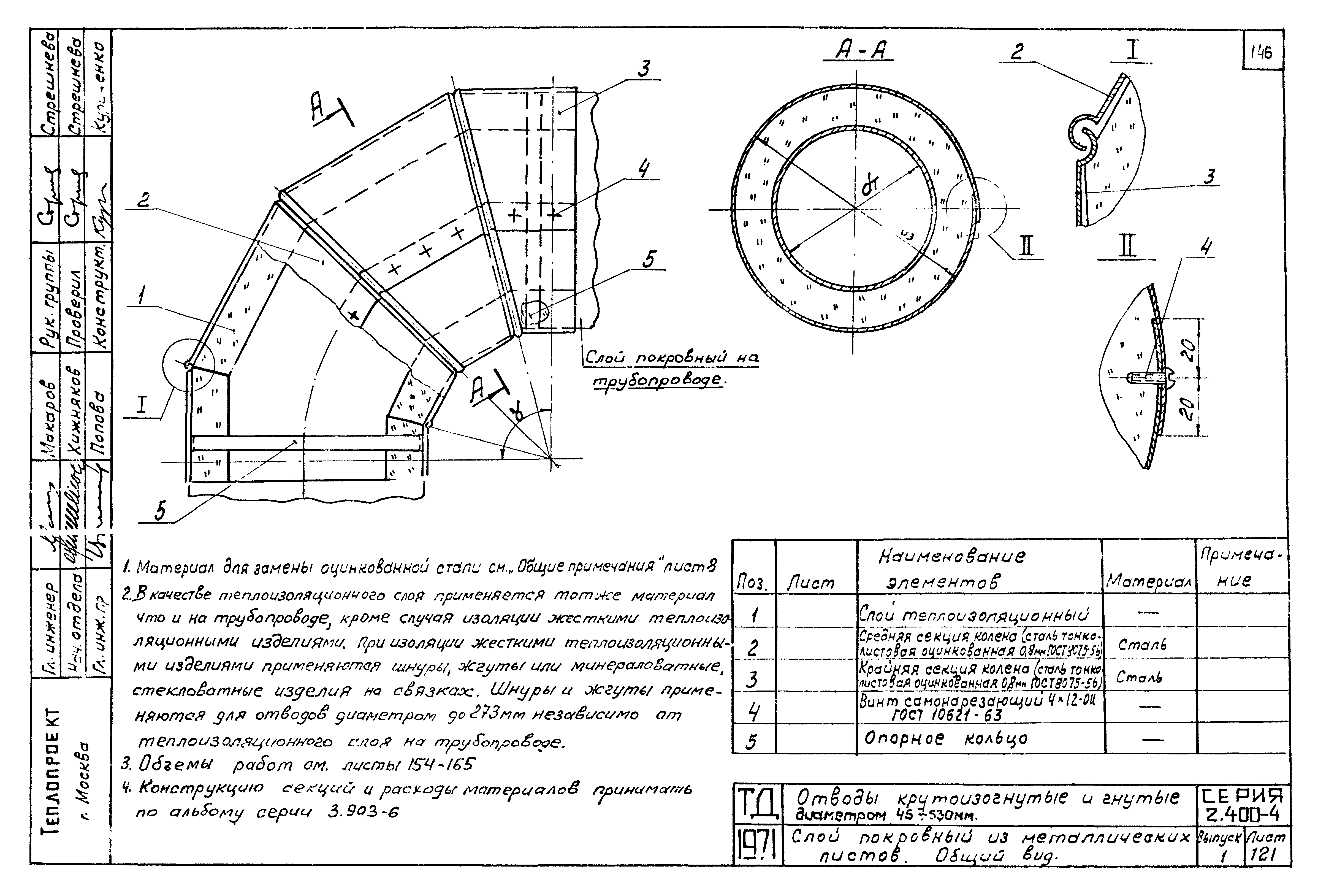 Серия 2.400-4