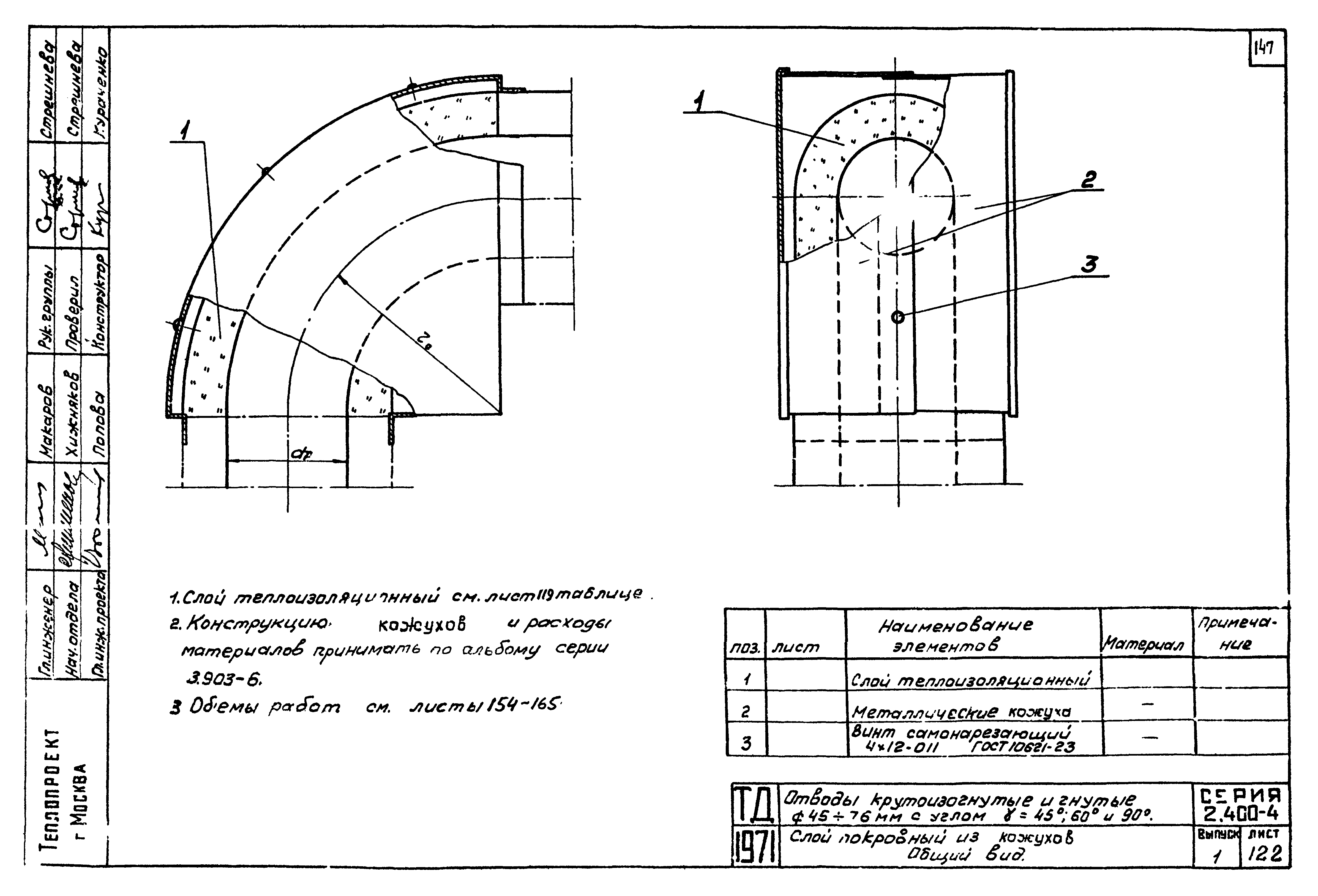 Серия 2.400-4