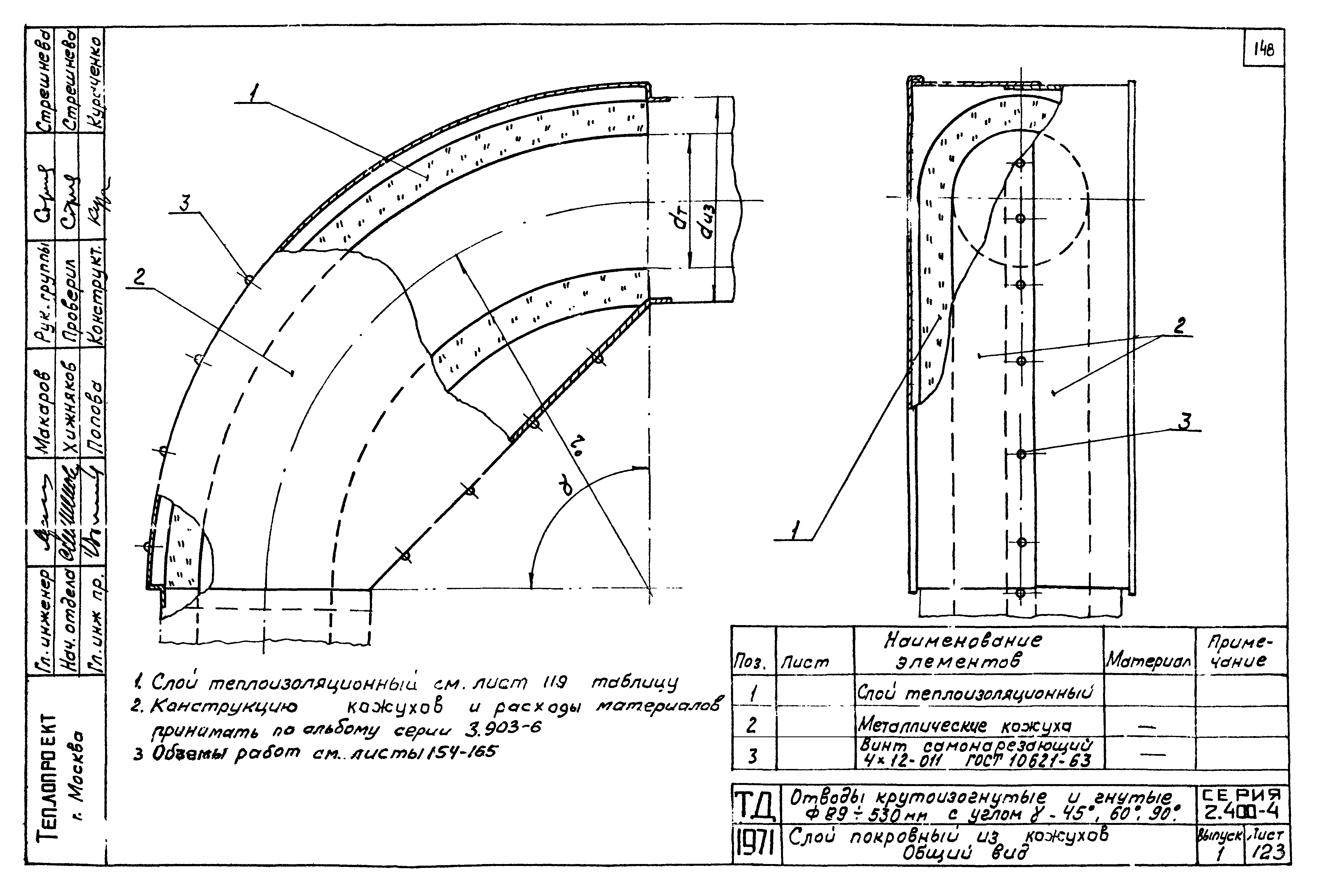 Серия 2.400-4