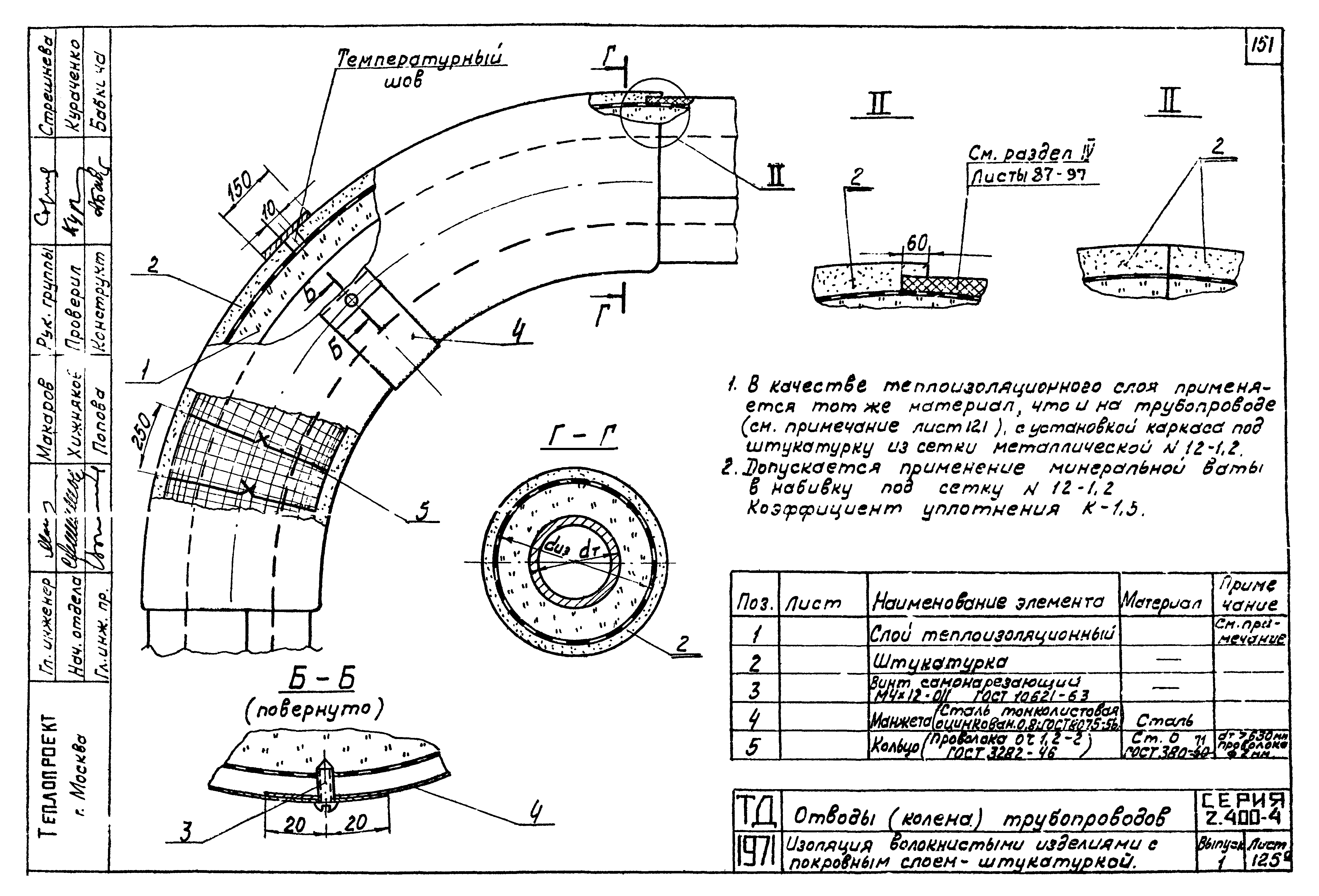 Серия 2.400-4