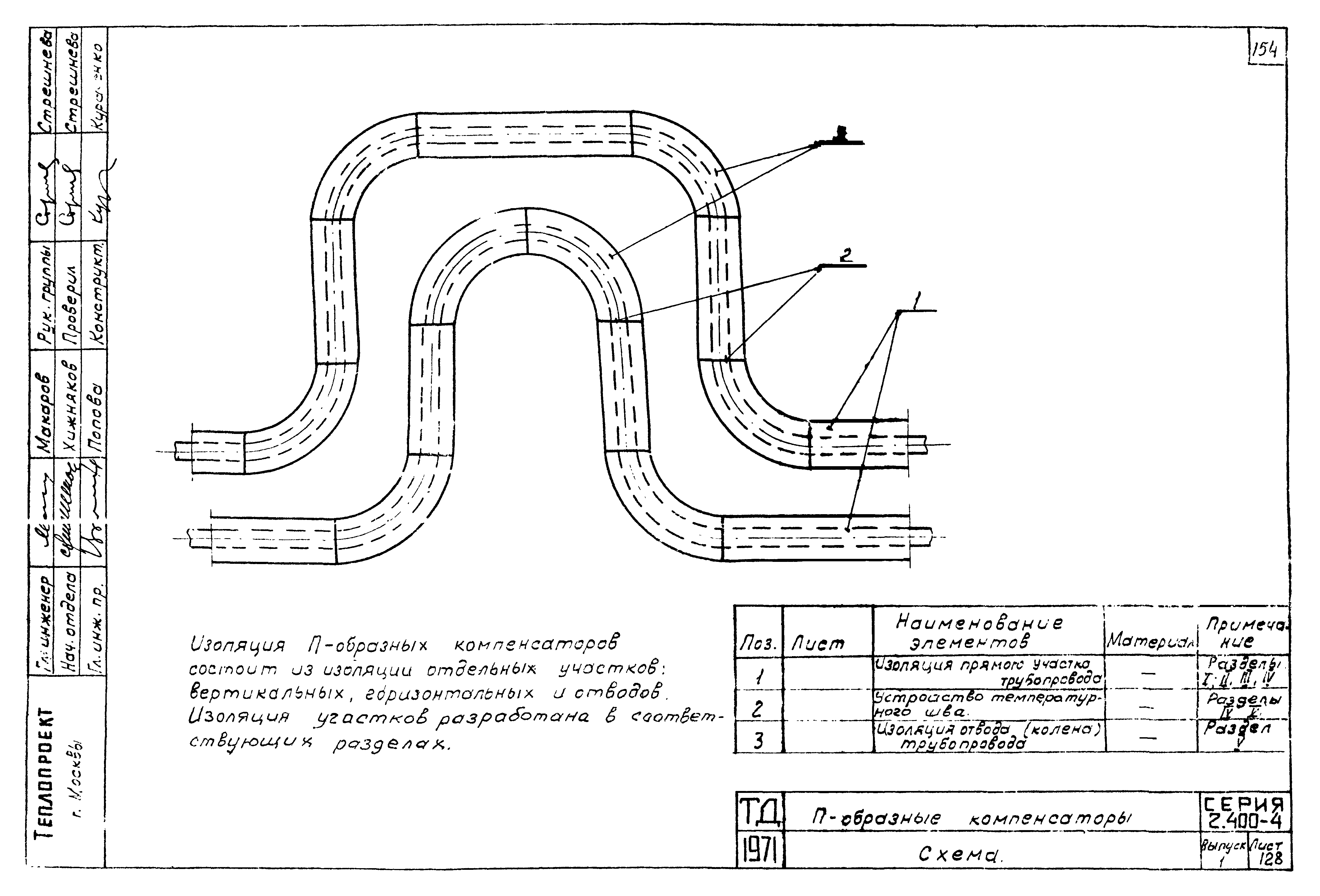 Серия 2.400-4