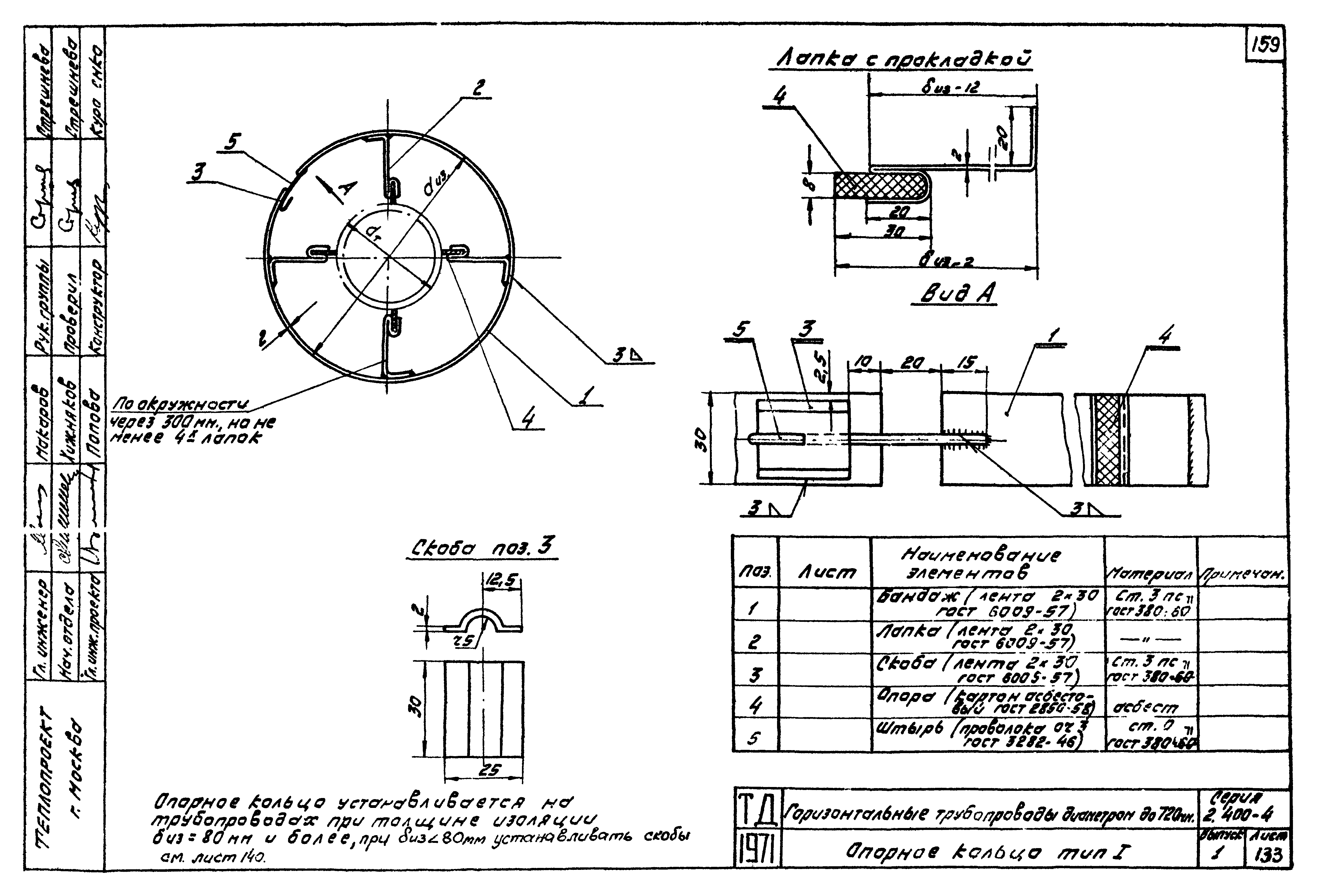 Серия 2.400-4