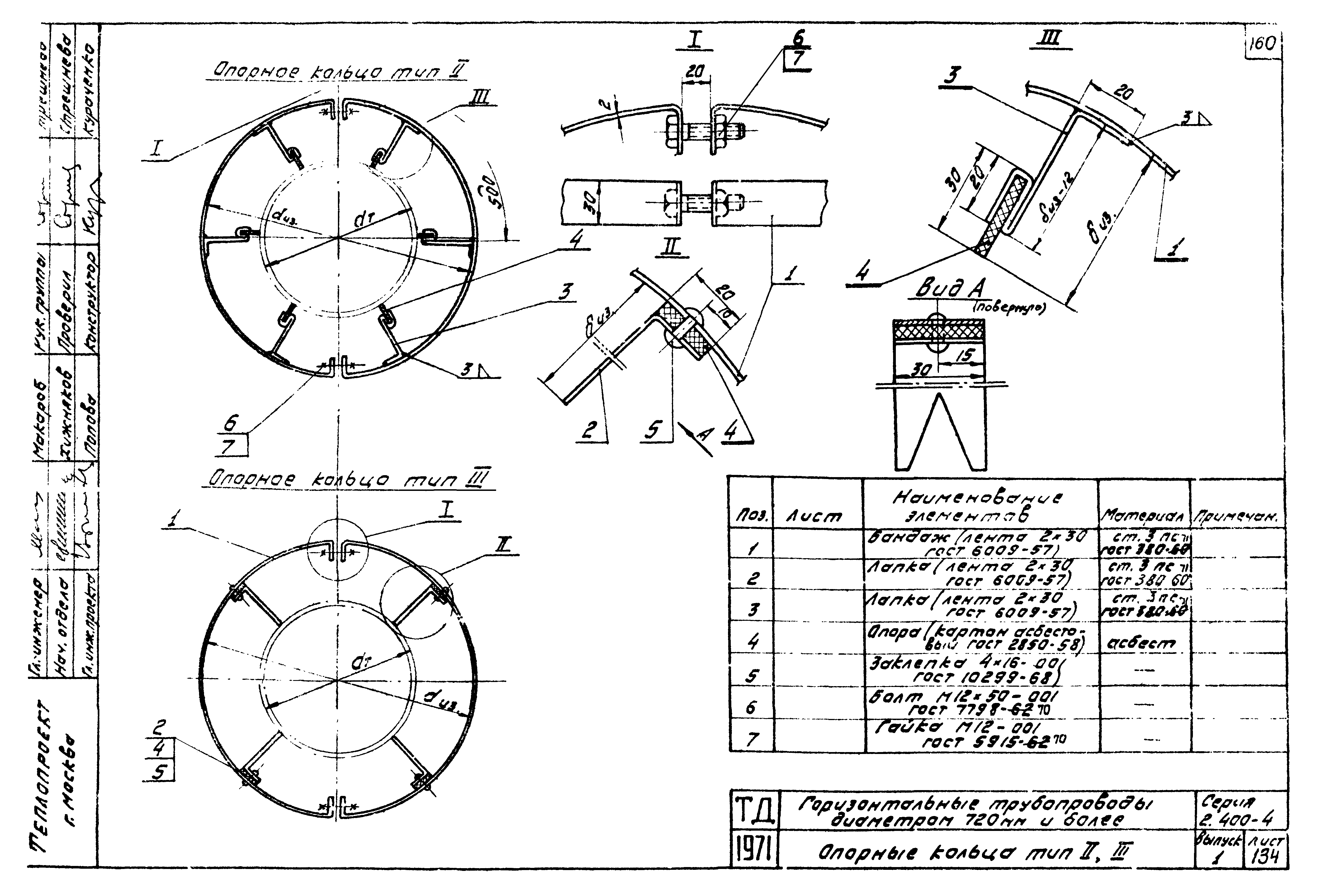 Серия 2.400-4