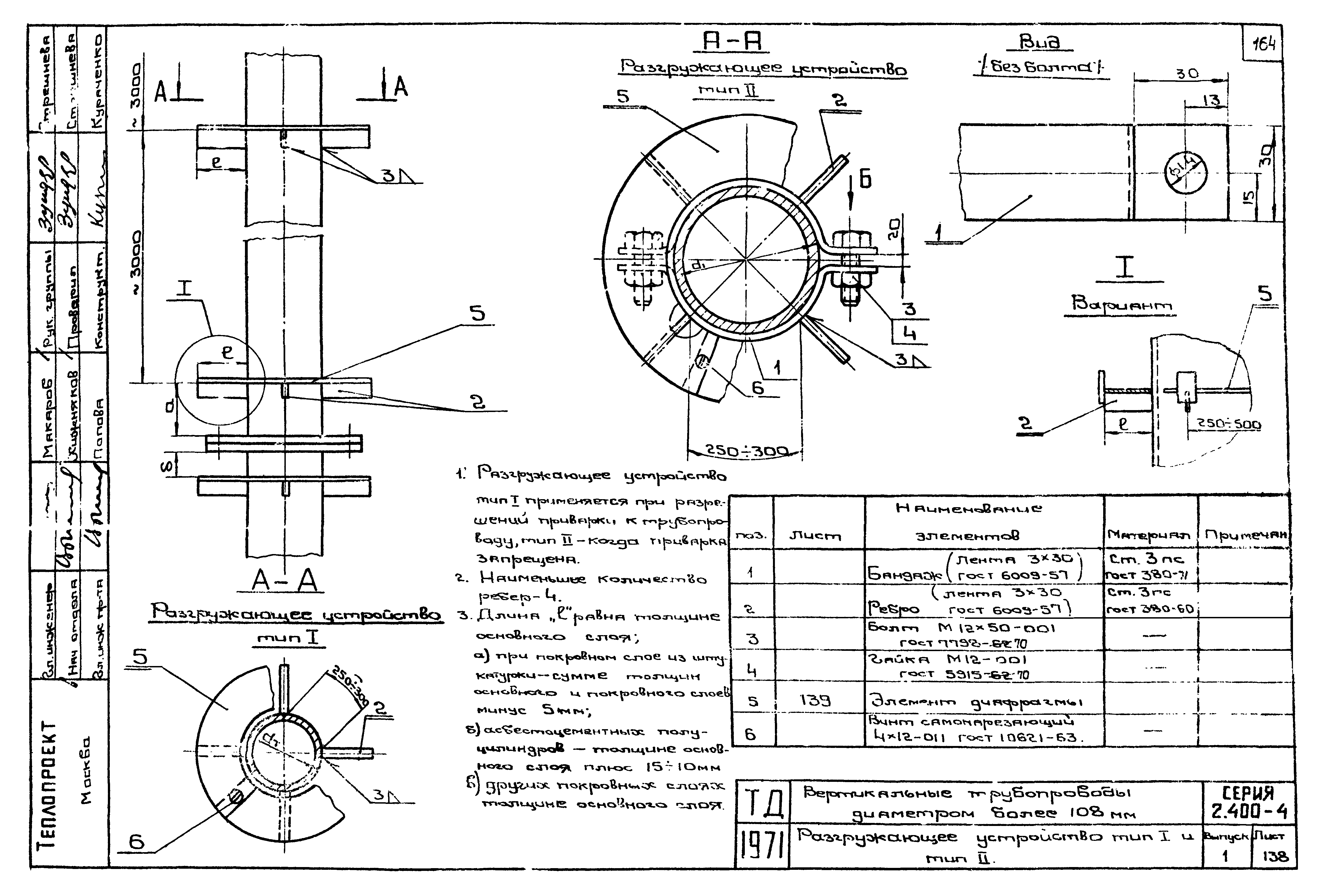 Серия 2.400-4