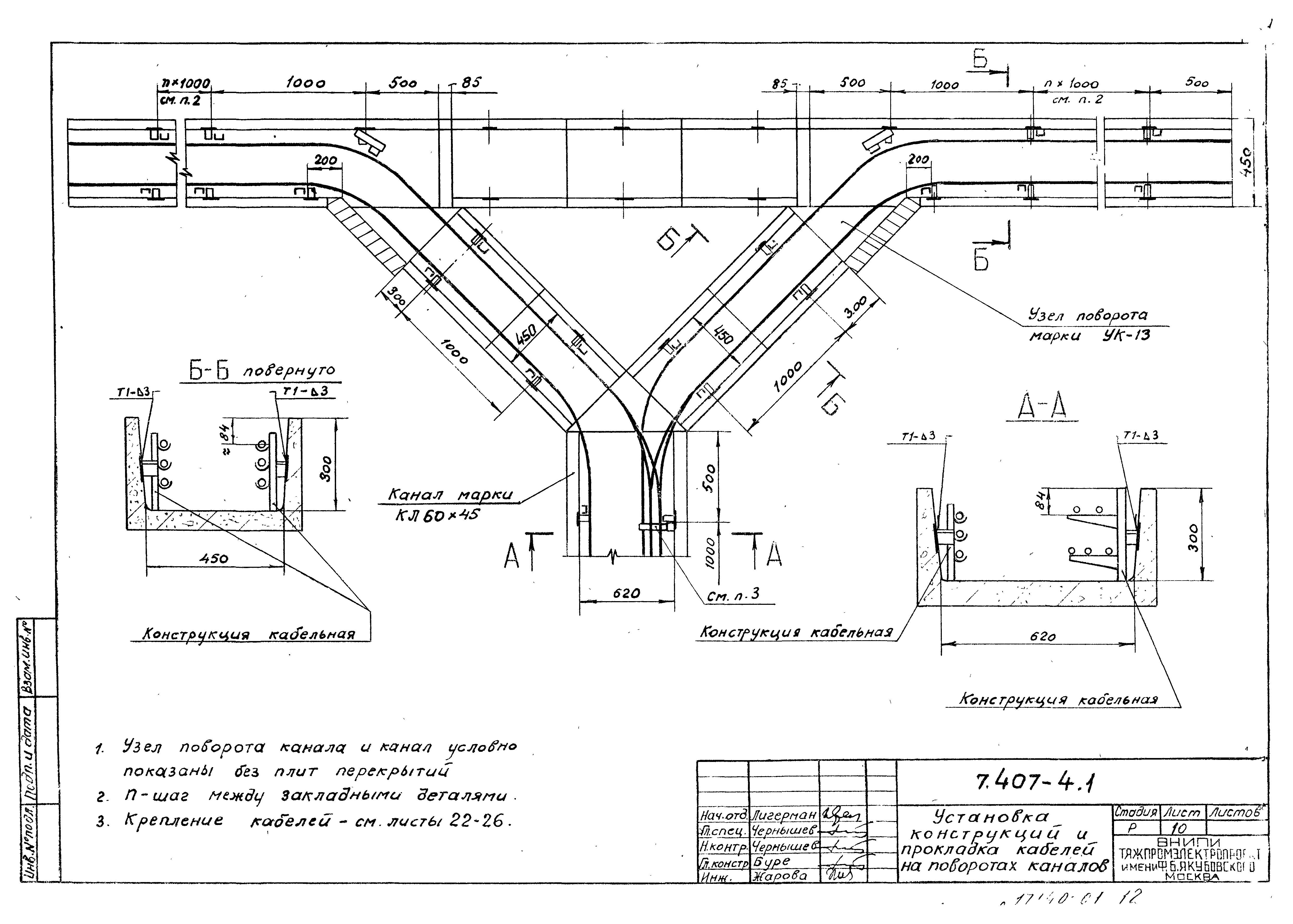 Серия 7.407-4