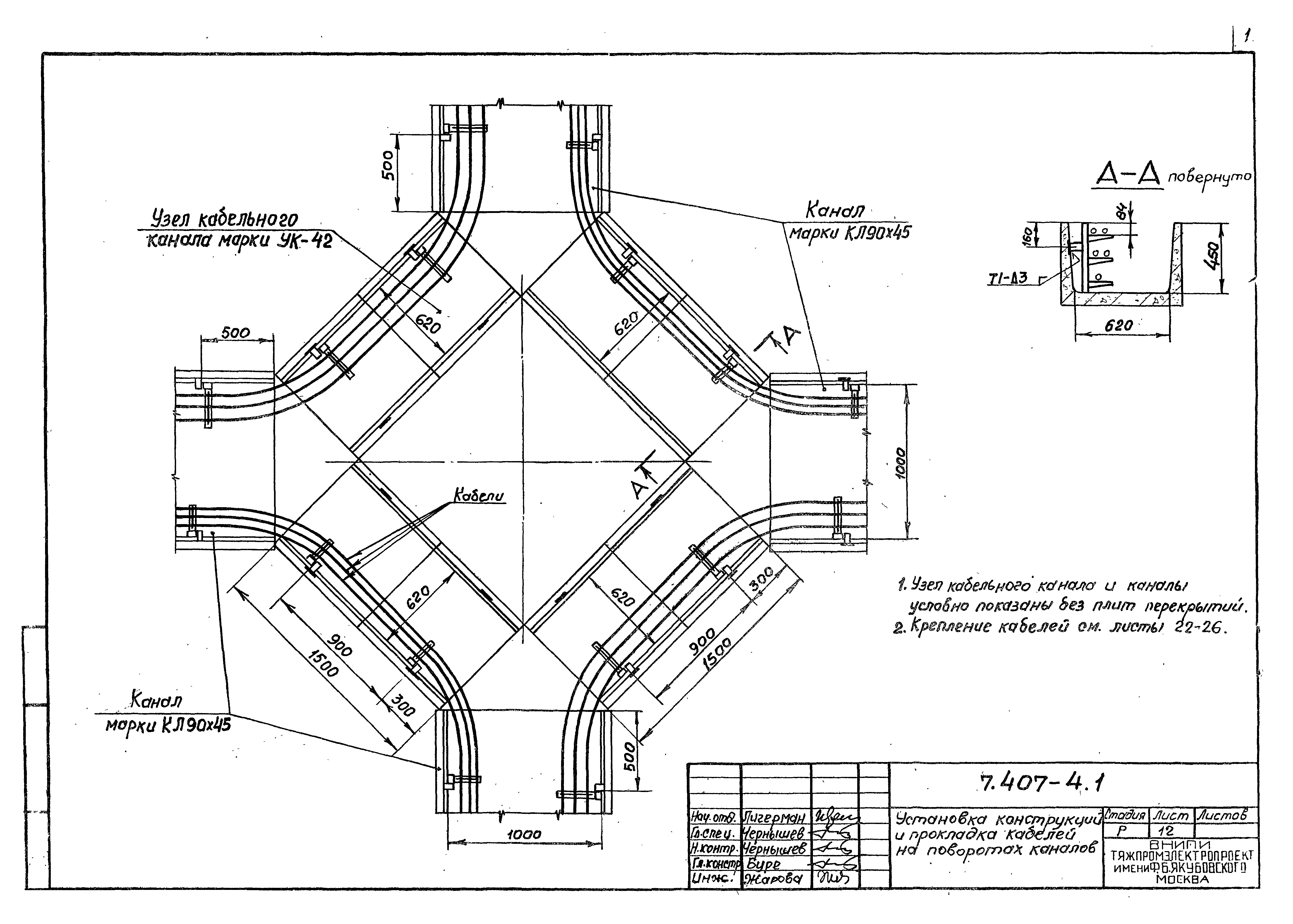 Серия 7.407-4