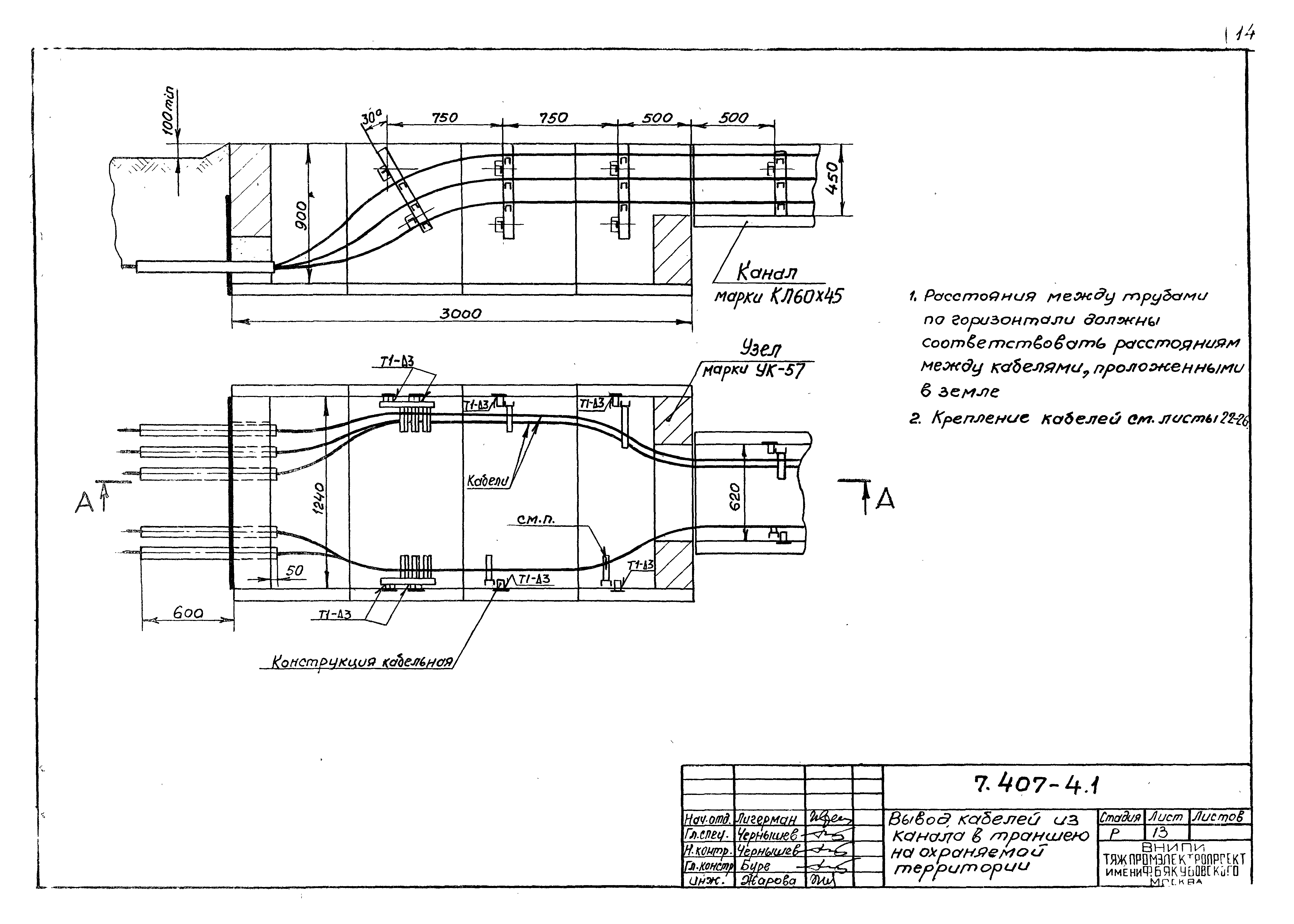 Серия 7.407-4