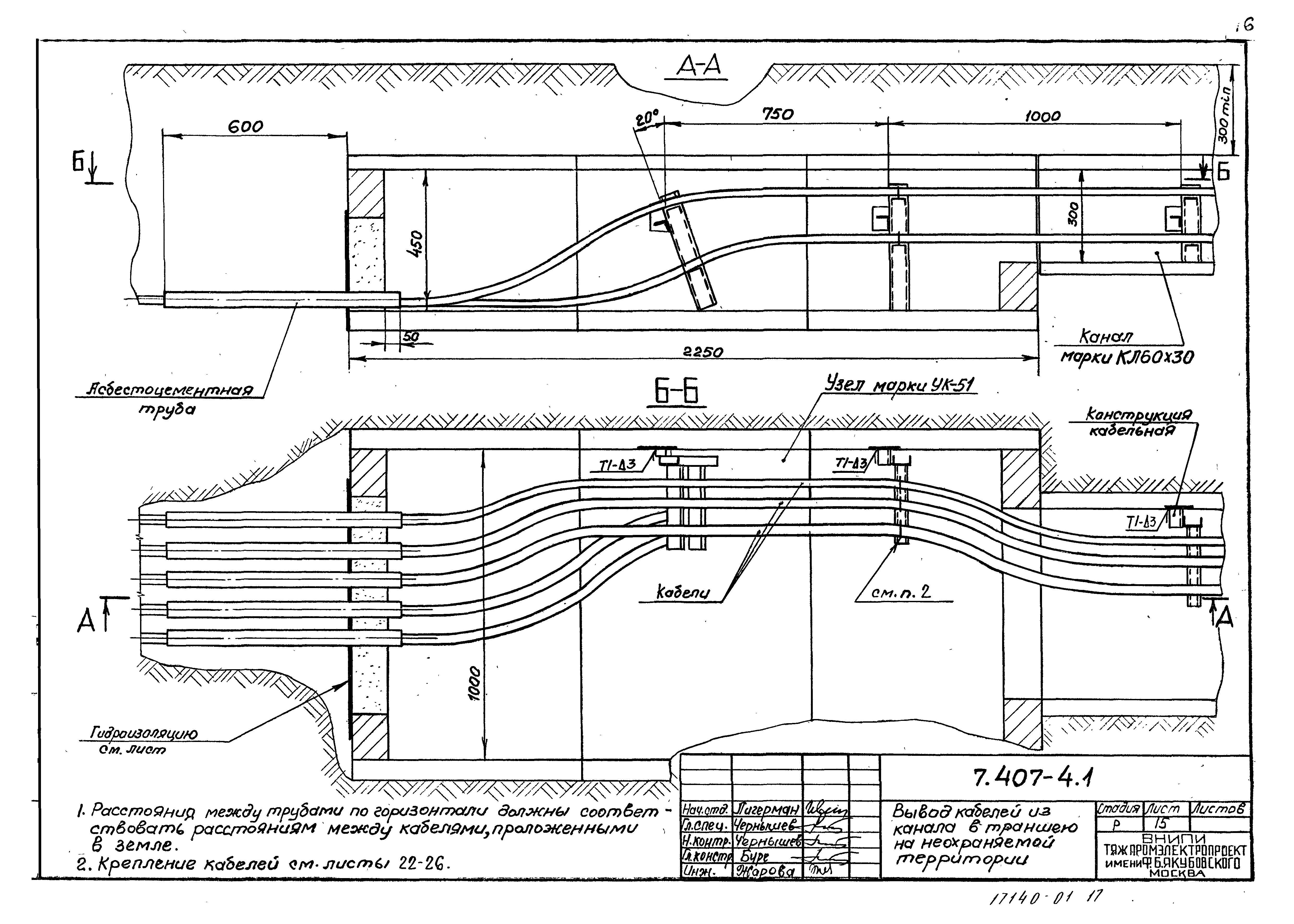 Серия 7.407-4