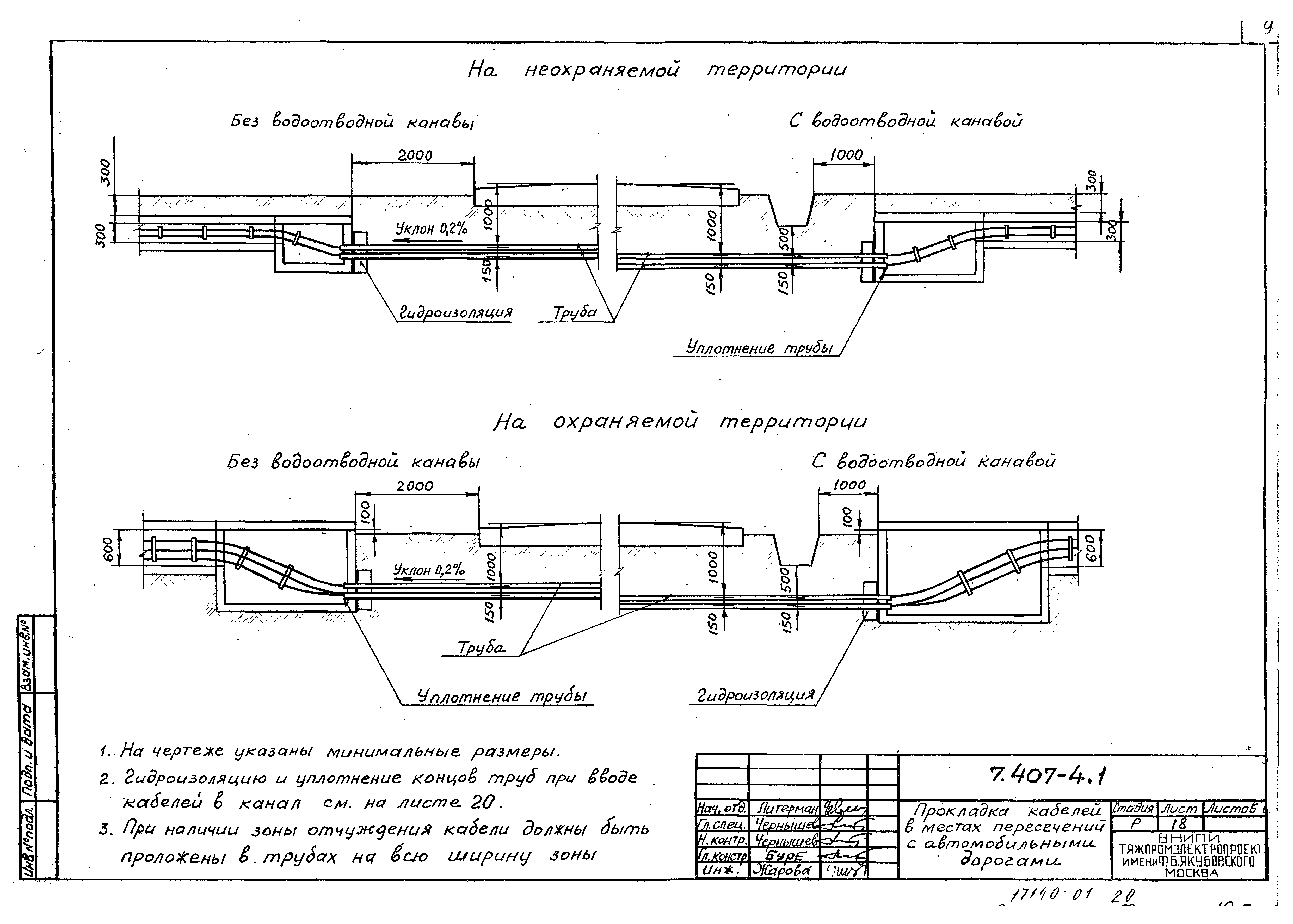 Серия 7.407-4