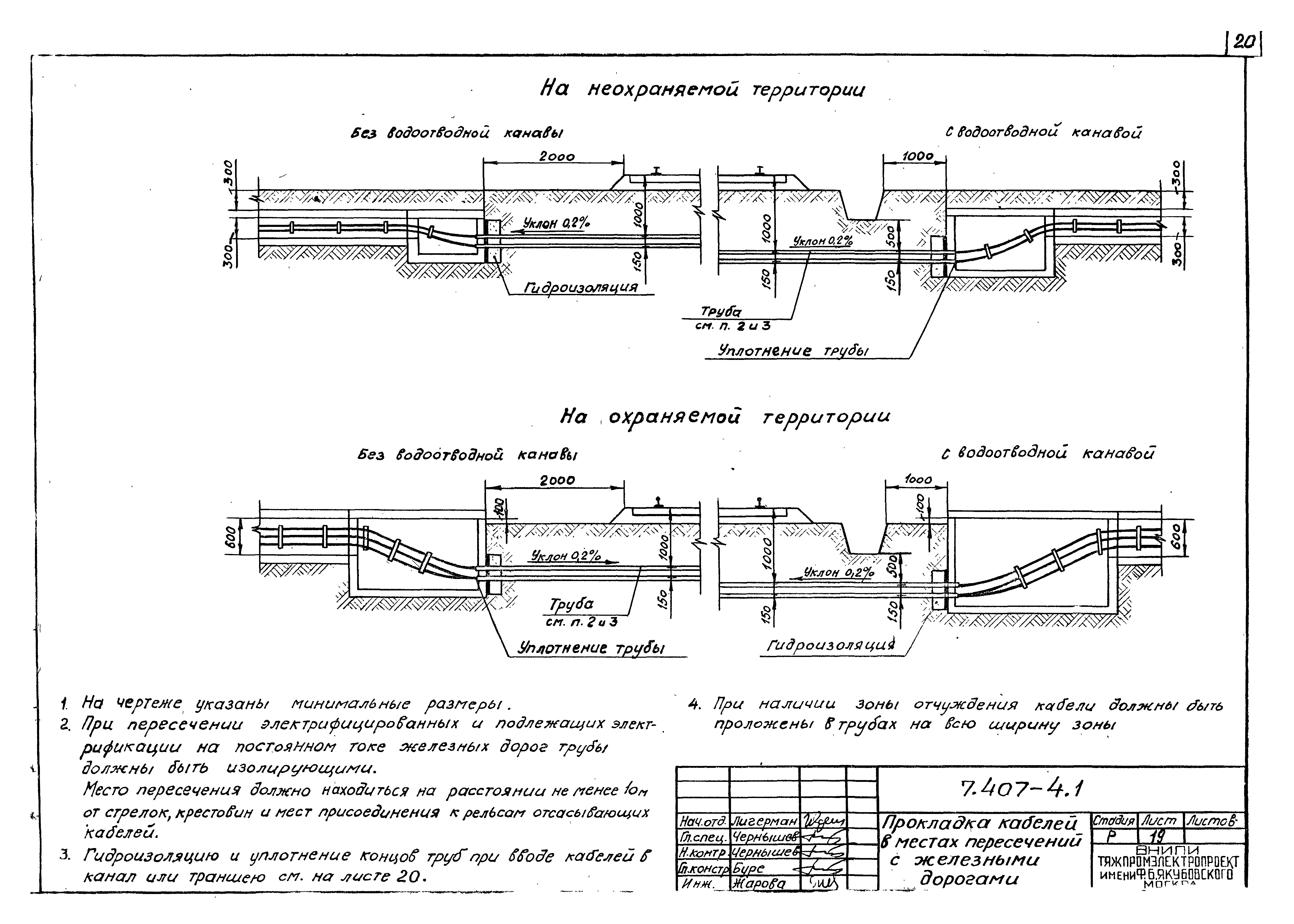 Серия 7.407-4