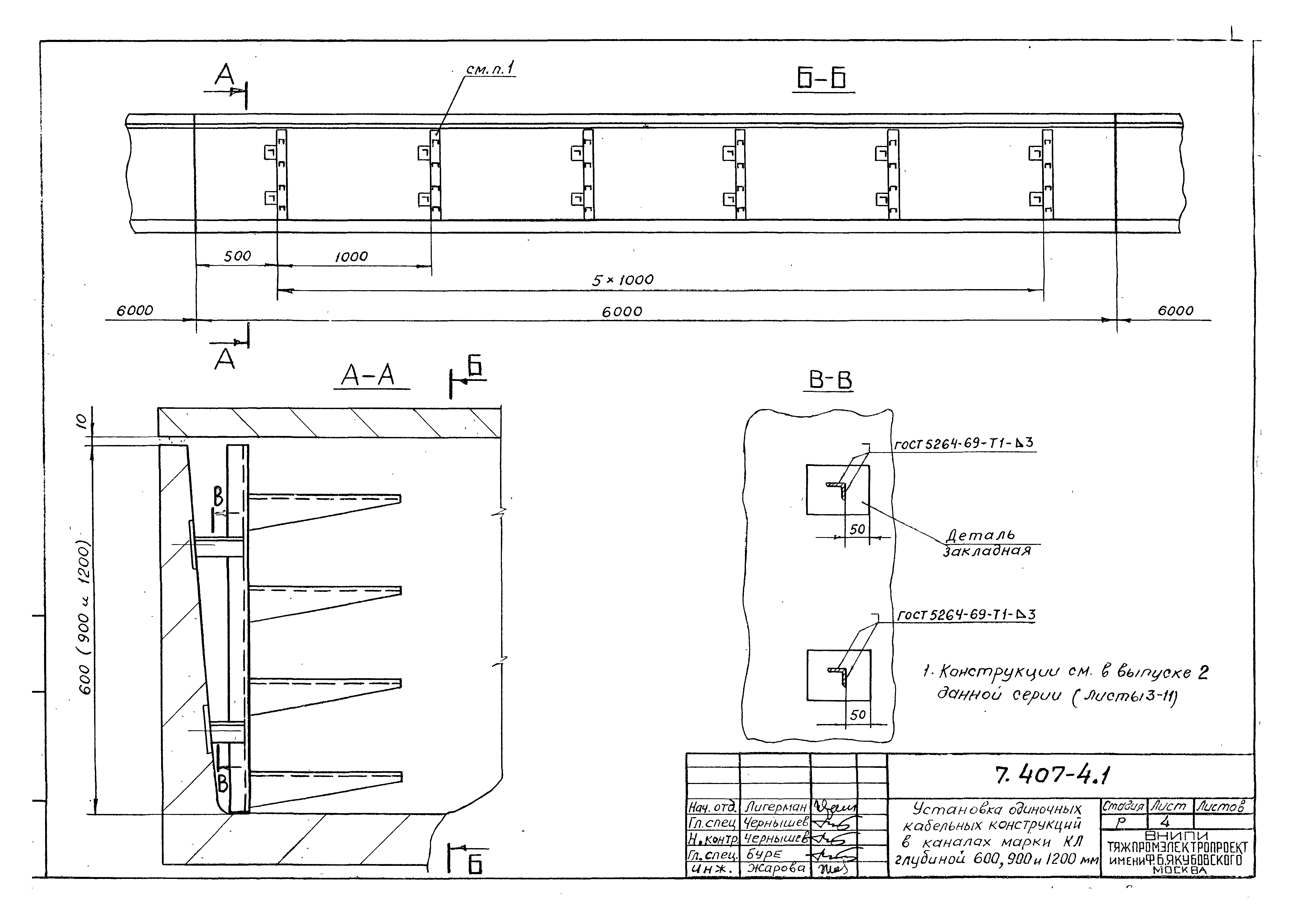 Серия 7.407-4