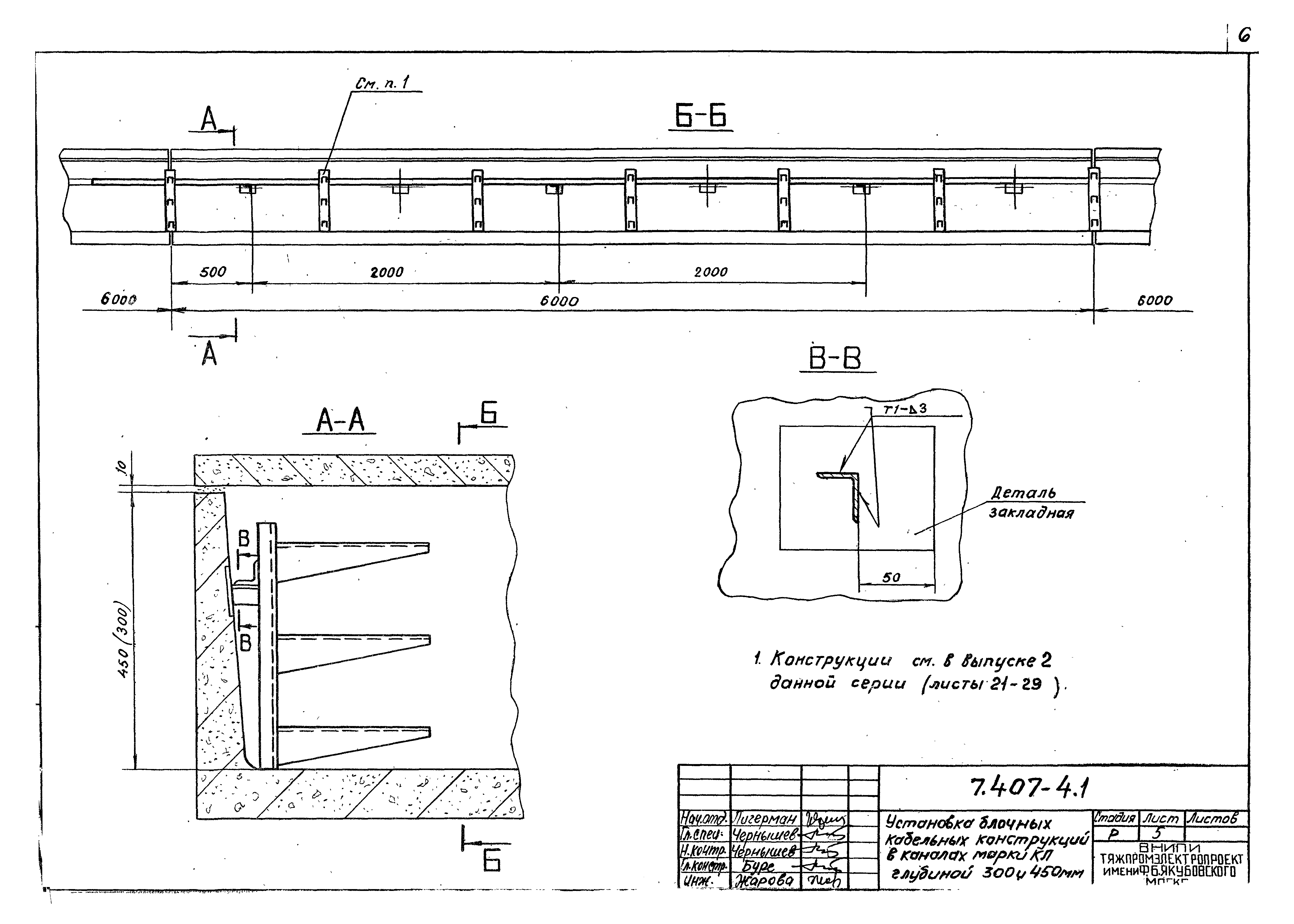 Серия 7.407-4