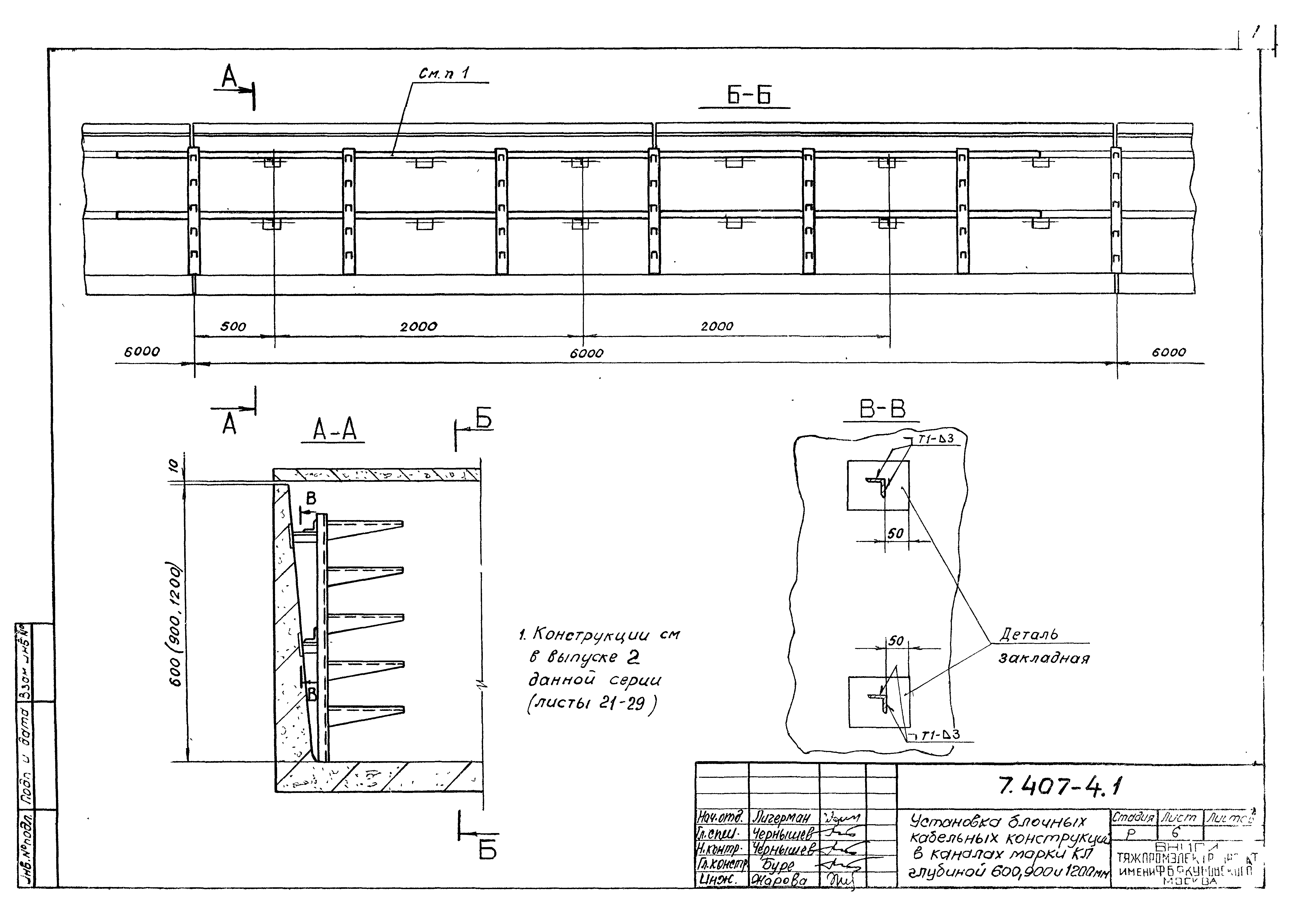 Серия 7.407-4