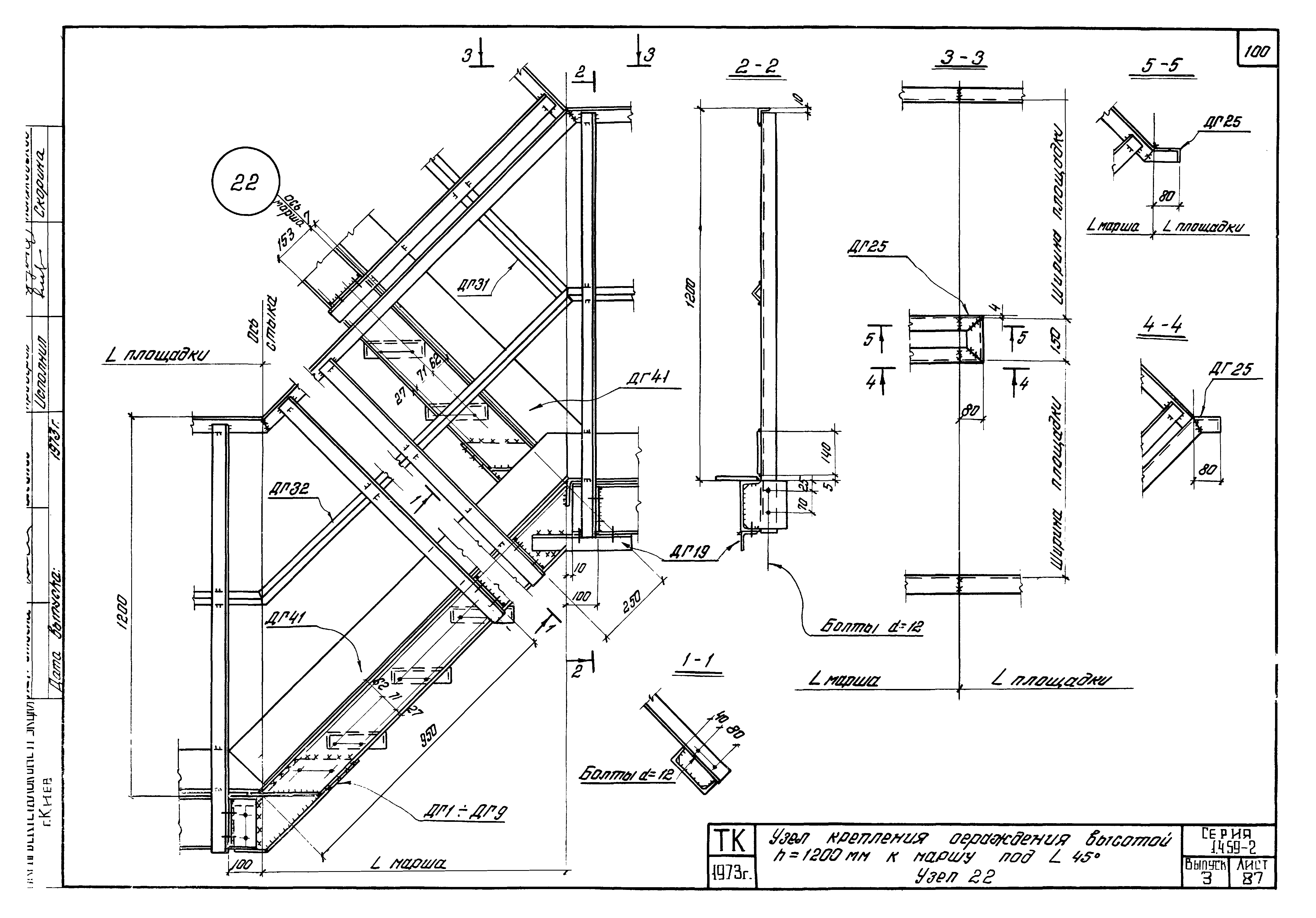 Серия 1.459-2