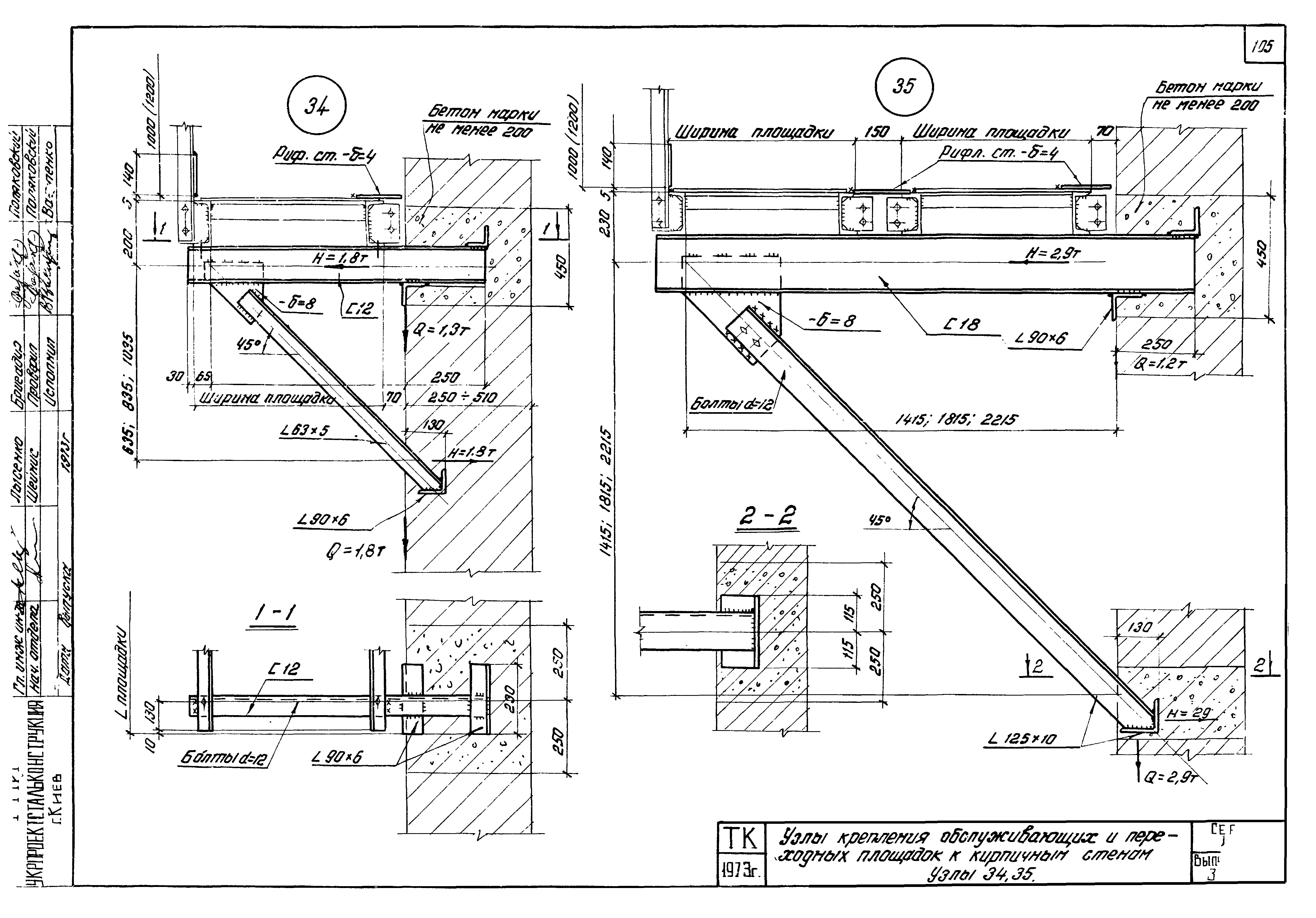 Серия 1.459-2