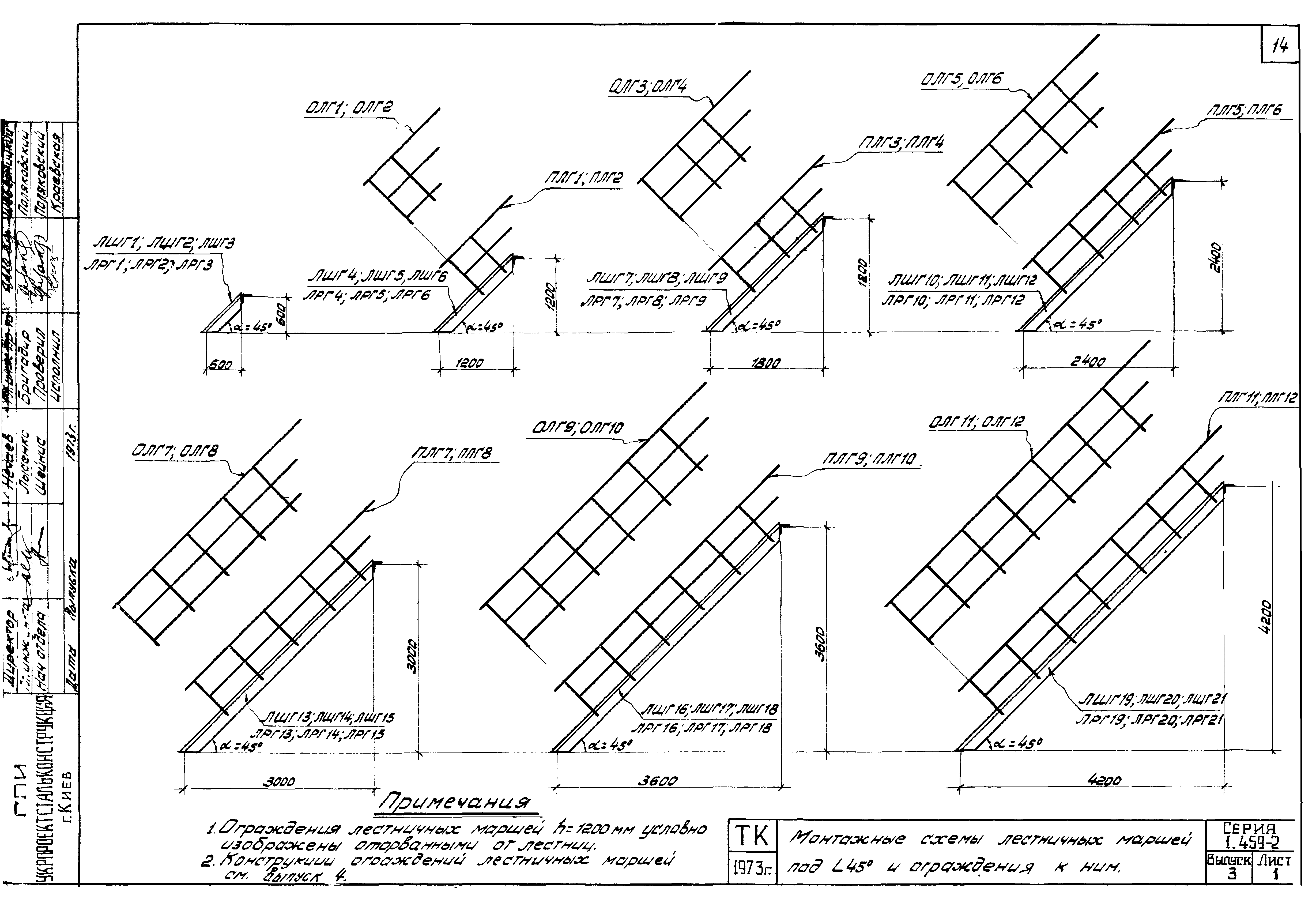 Серия 1.459-2