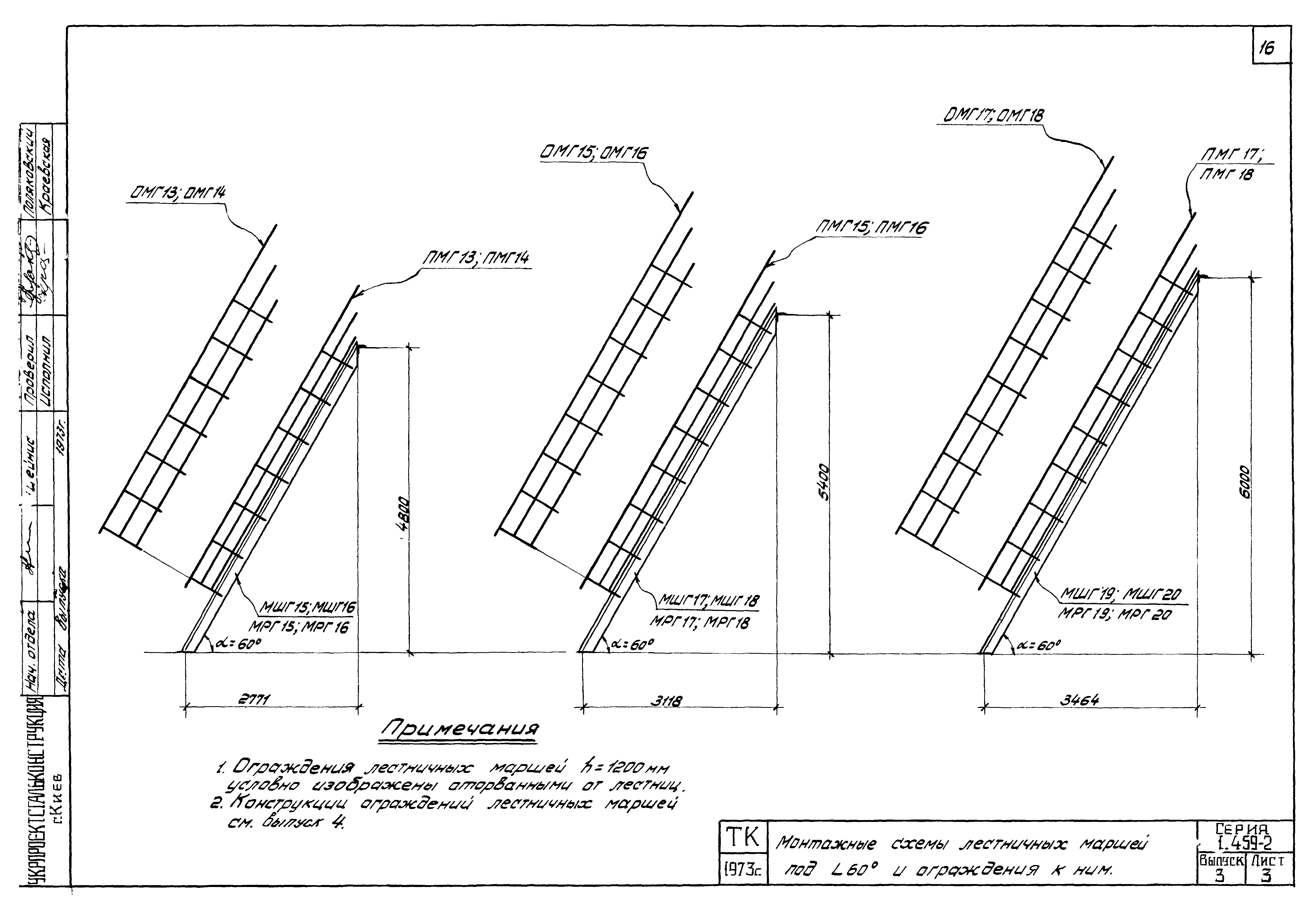 Серия 1.459-2