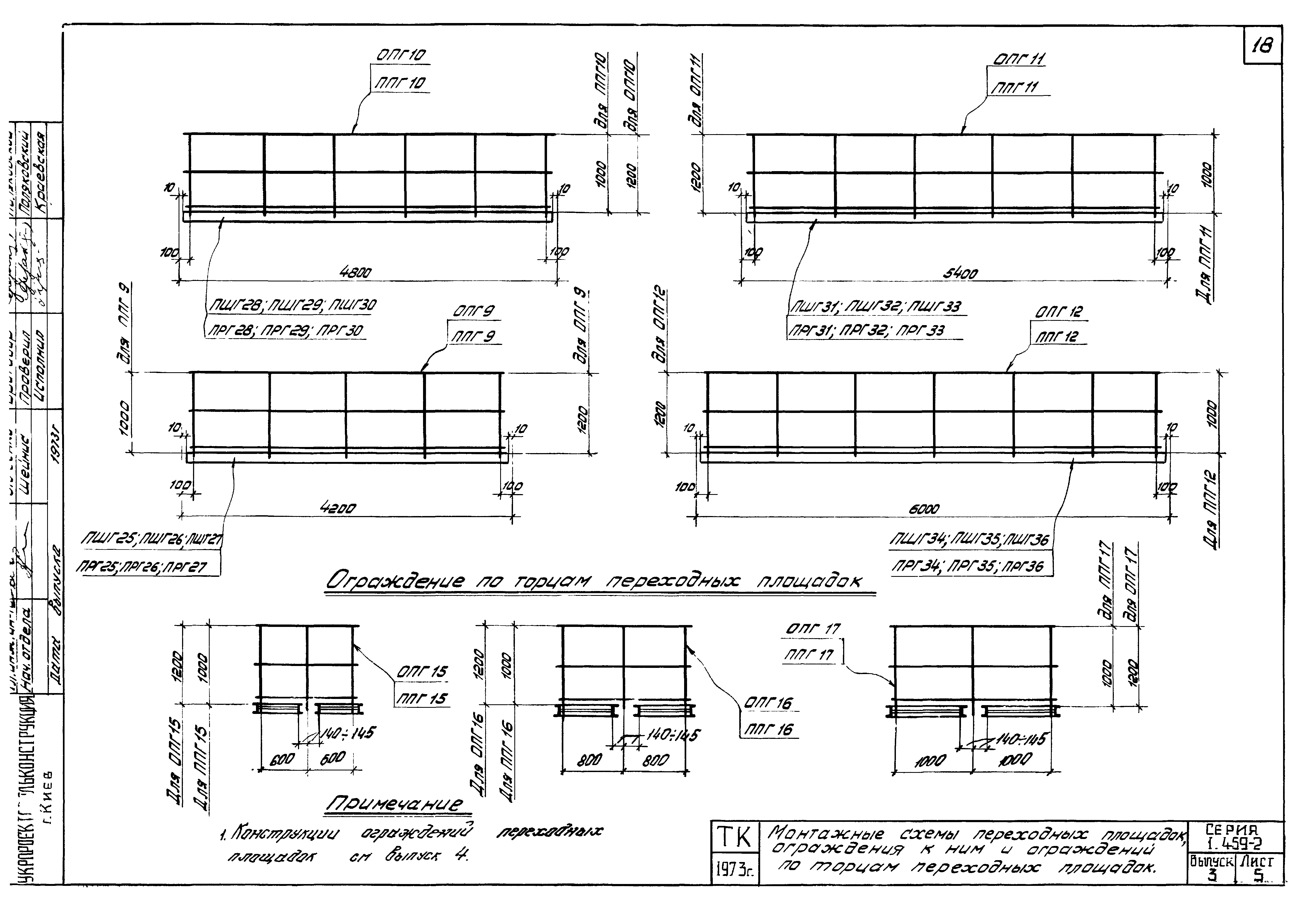 Серия 1.459-2