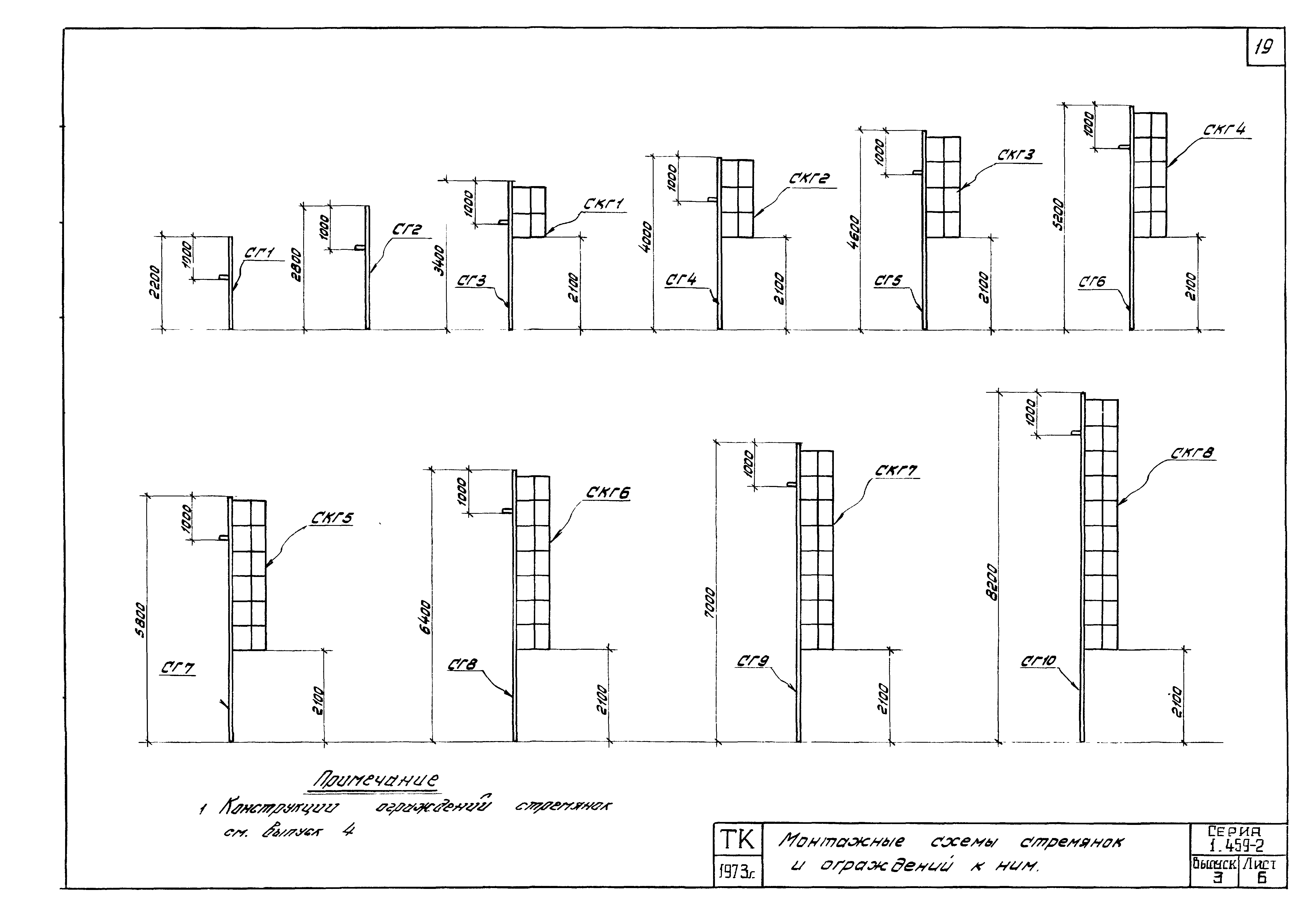 Серия 1.459-2