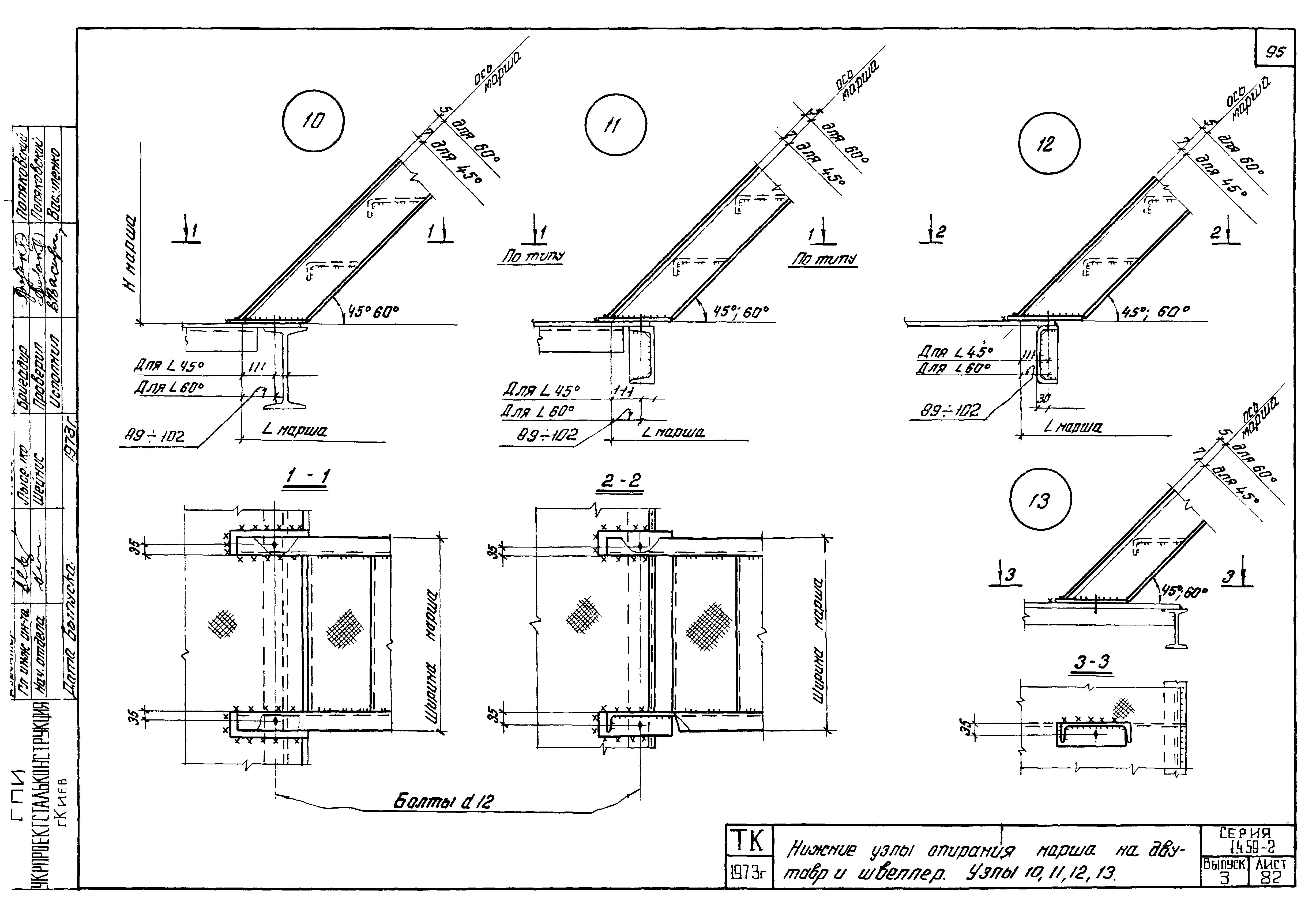 Серия 1.459-2