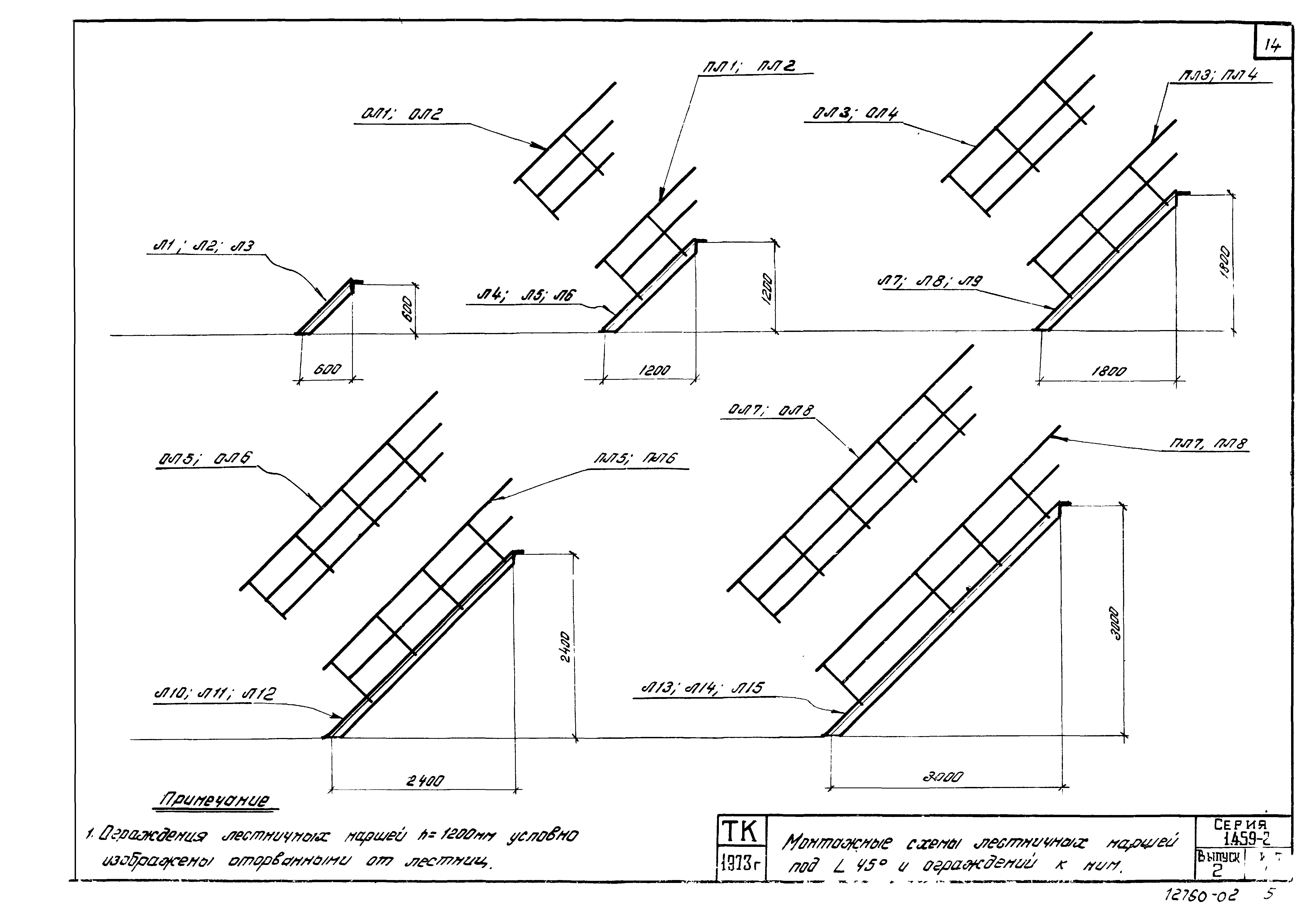 Серия 1.459-2