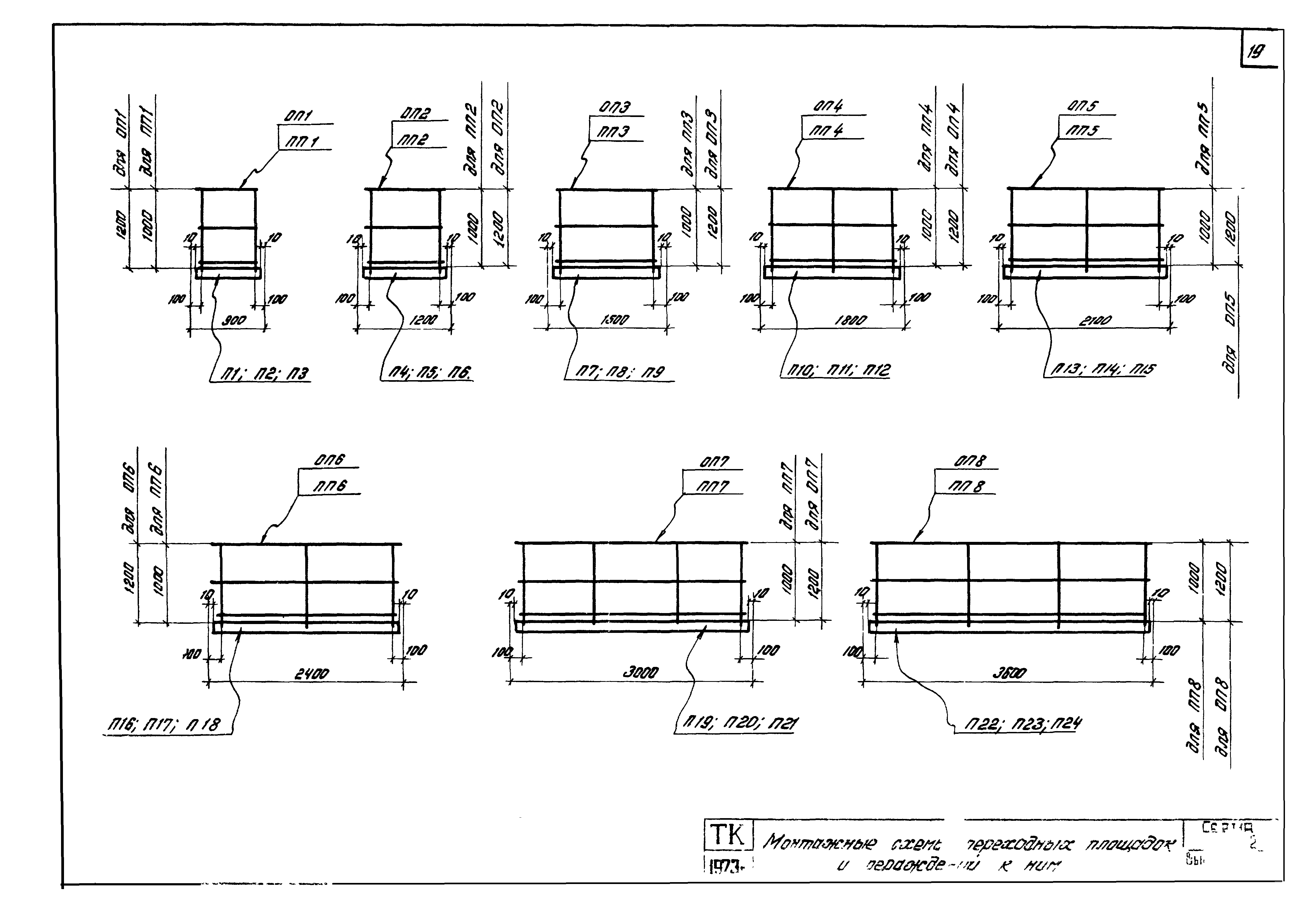 Серия 1.459-2