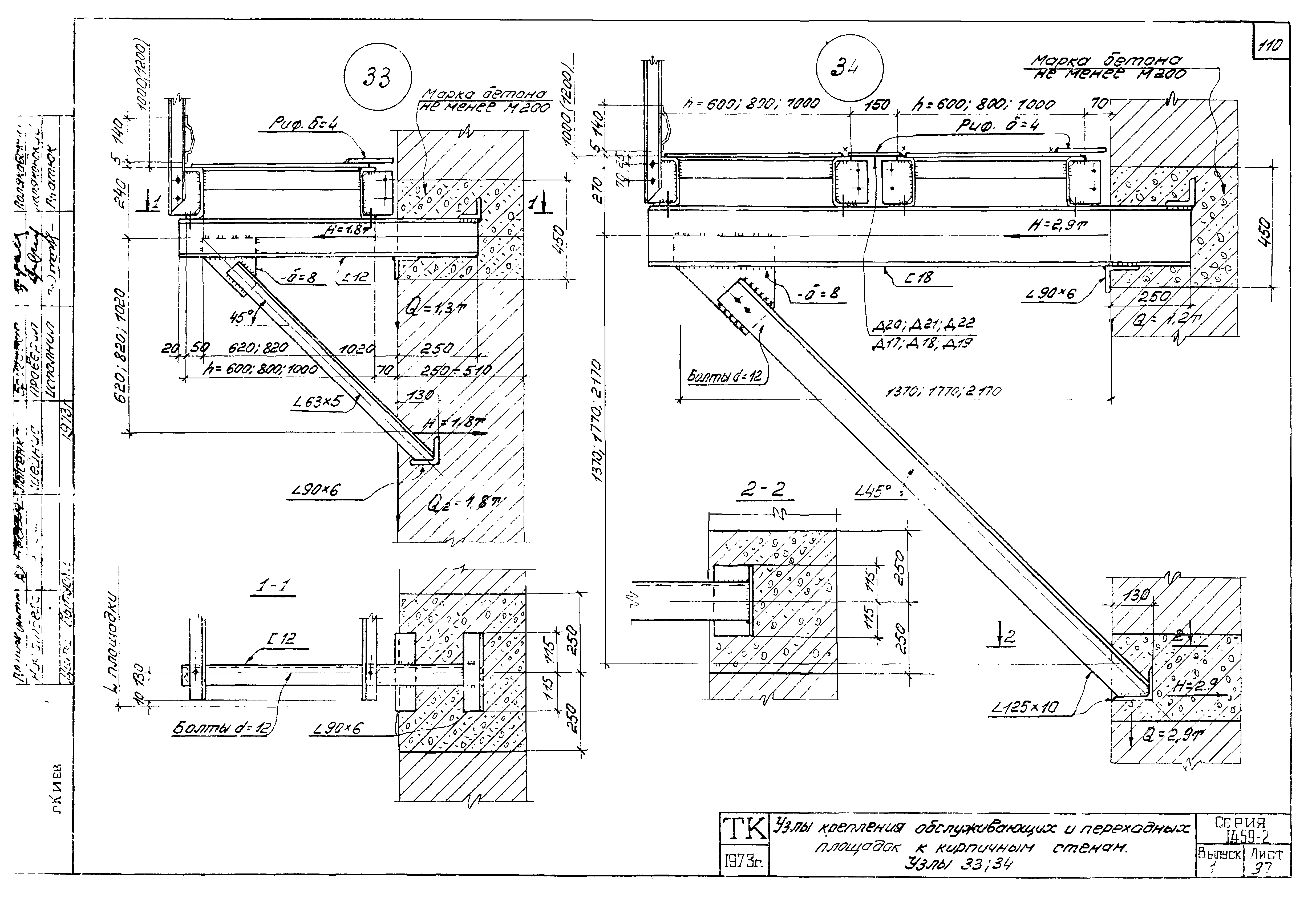 Серия 1.459-2