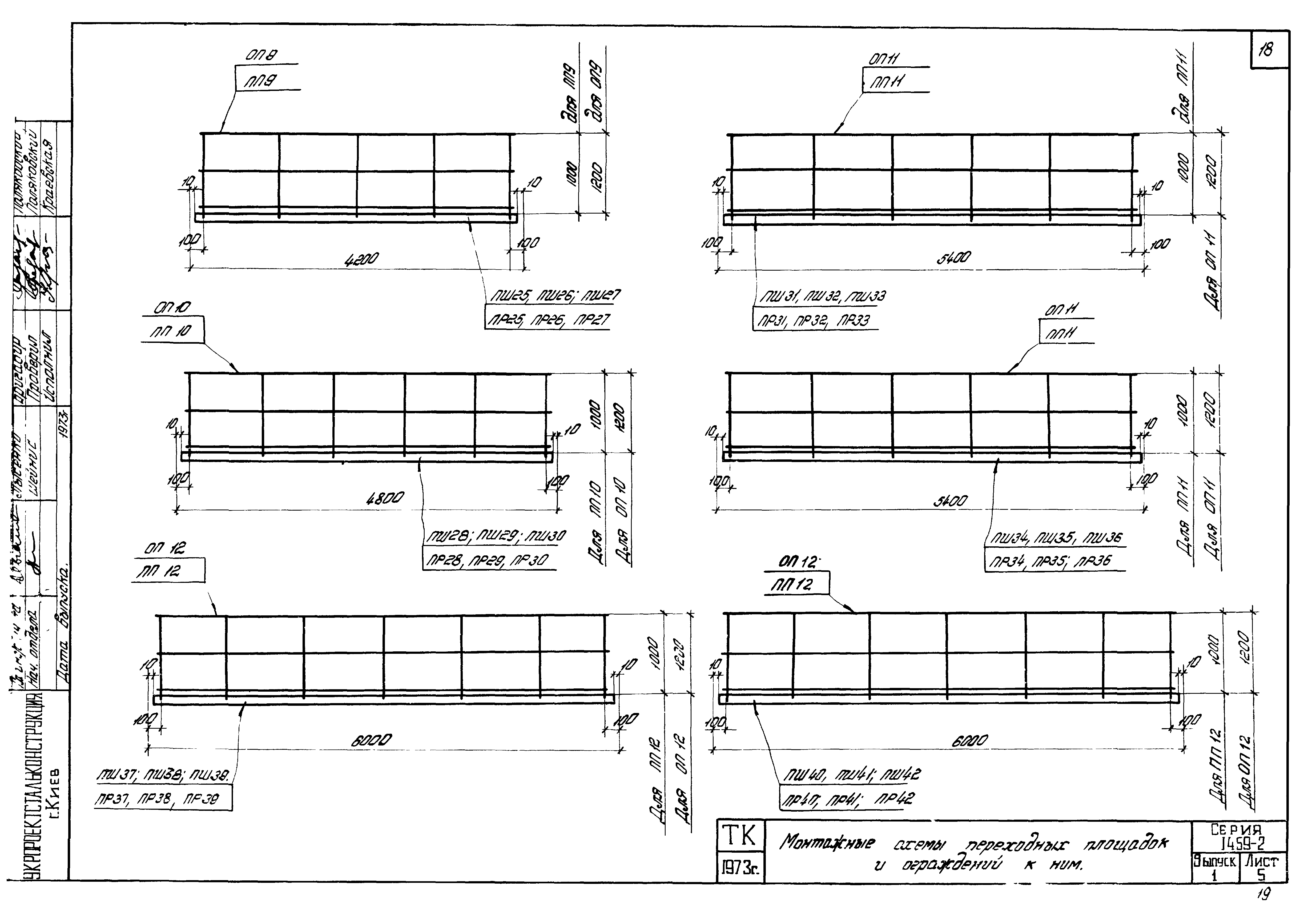 Серия 1.459-2