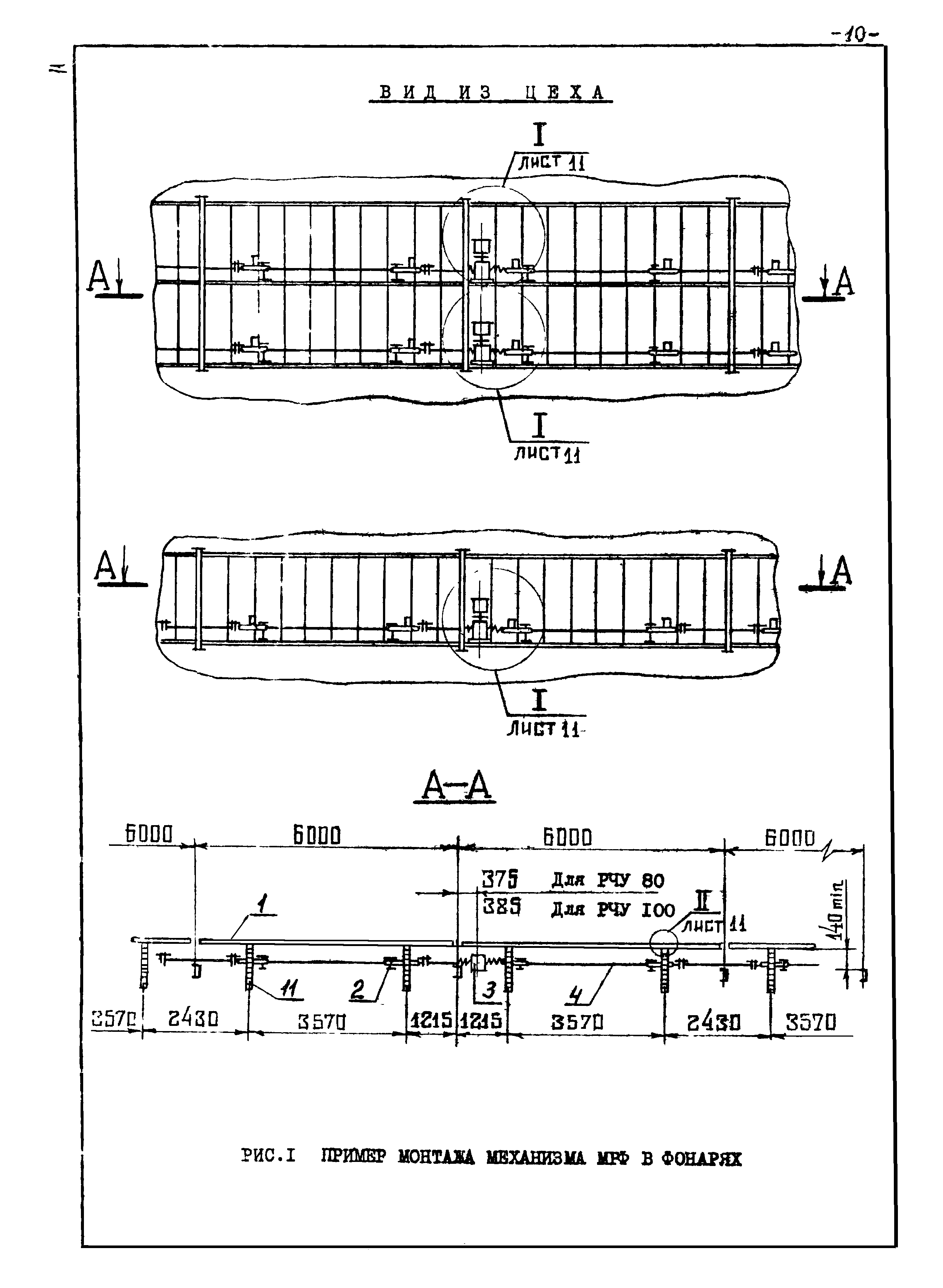 Серия 1.464-12