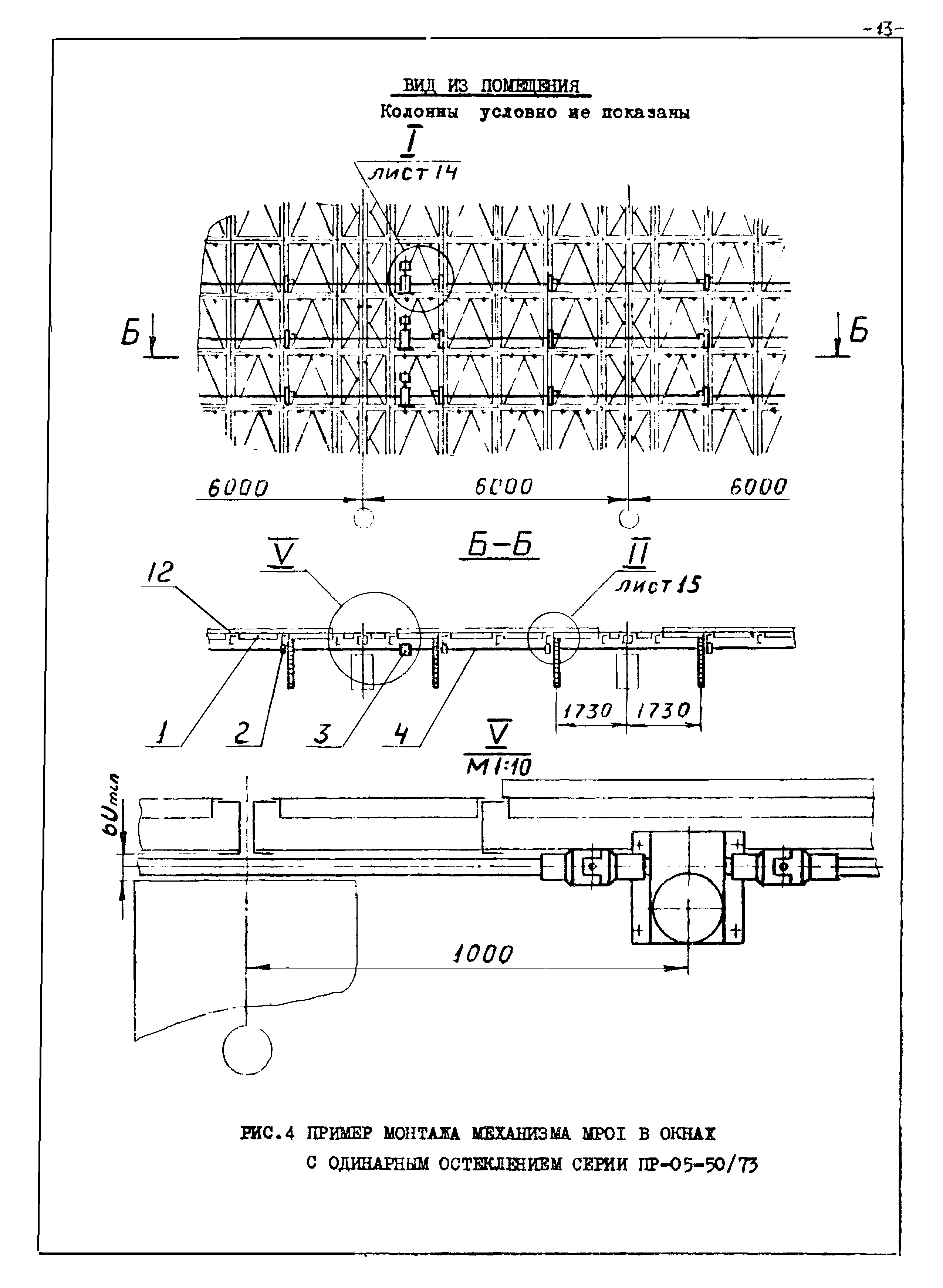 Серия 1.464-12