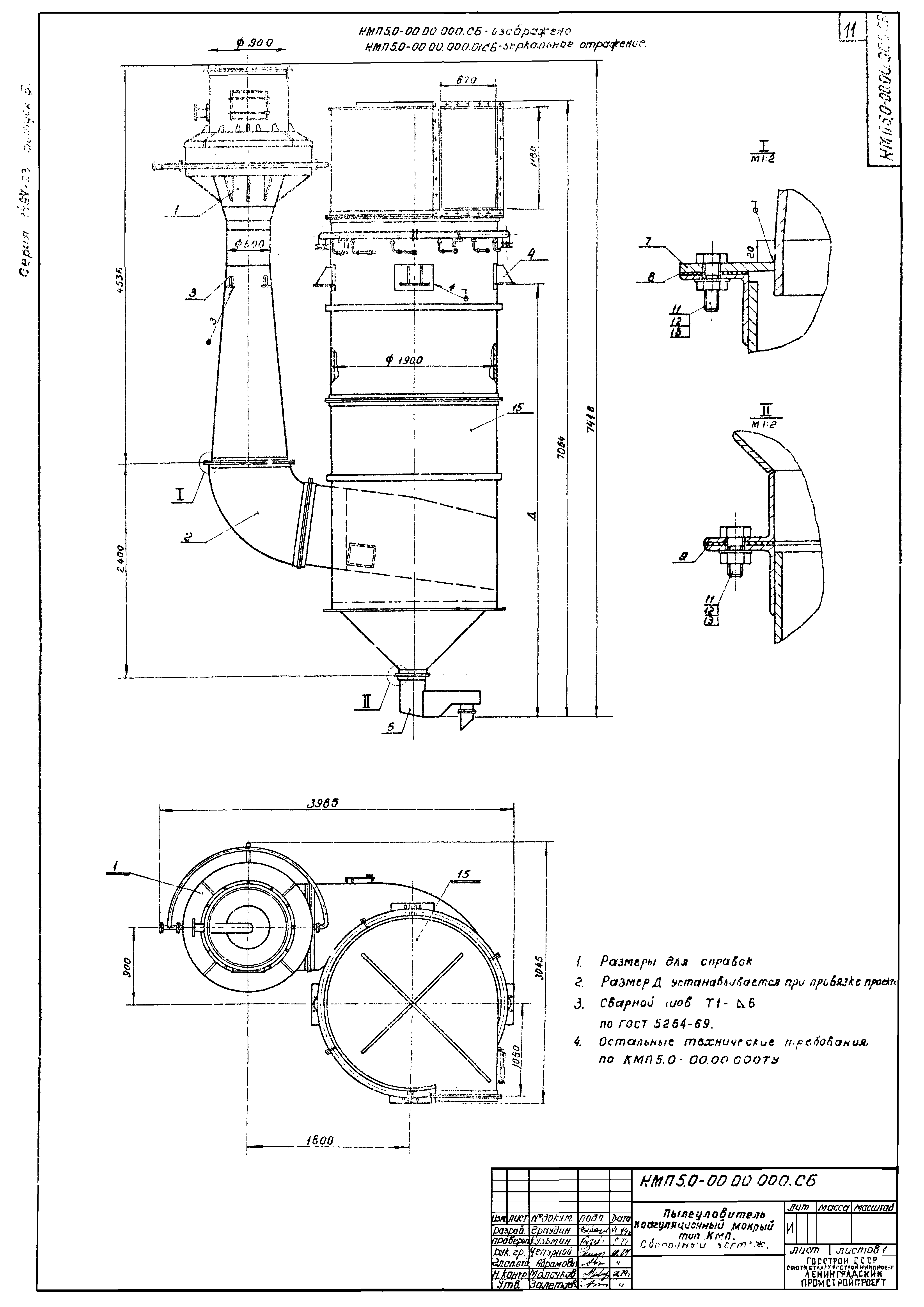 Серия 1.494-23