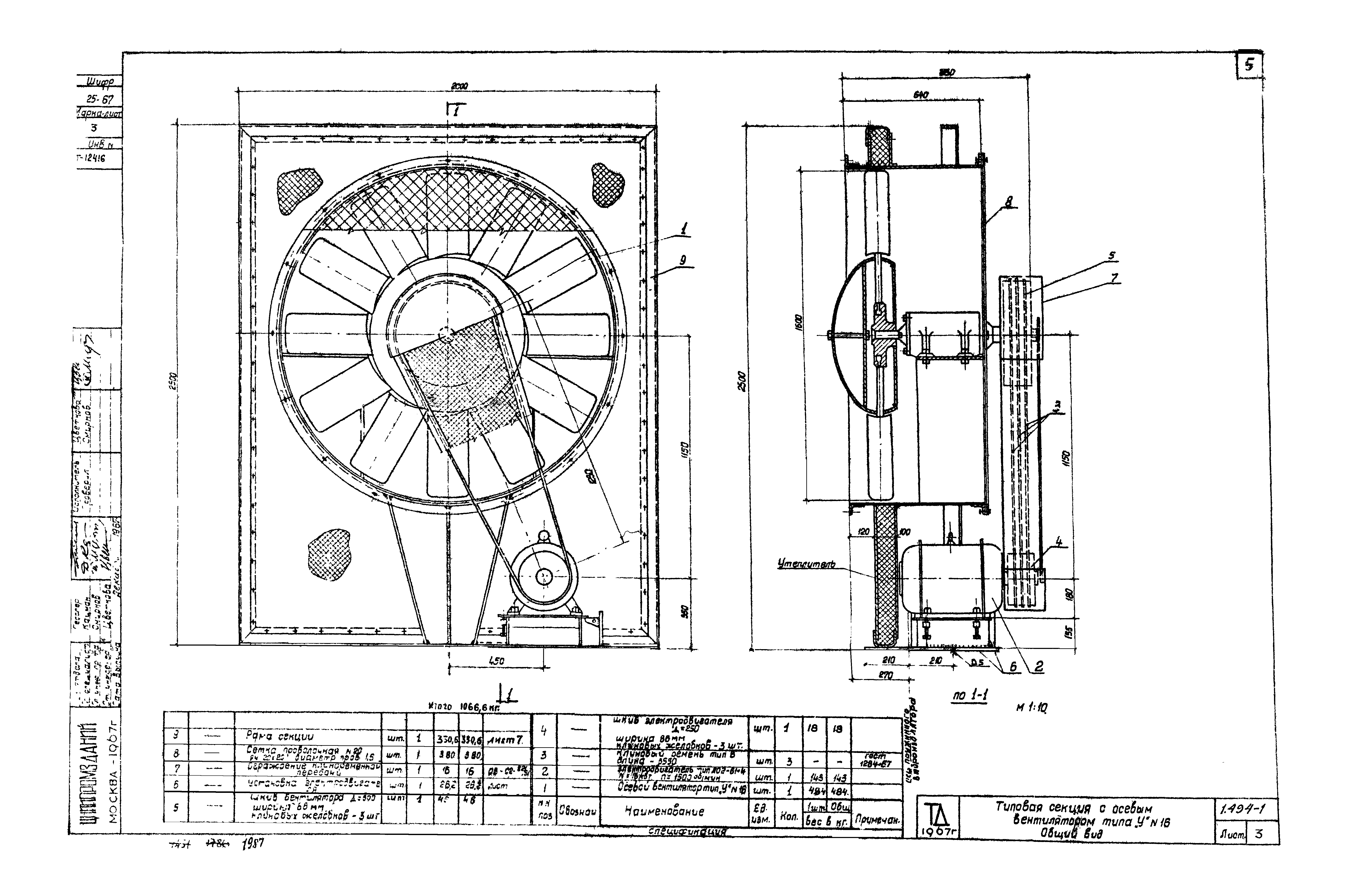 Серия 1.494-1