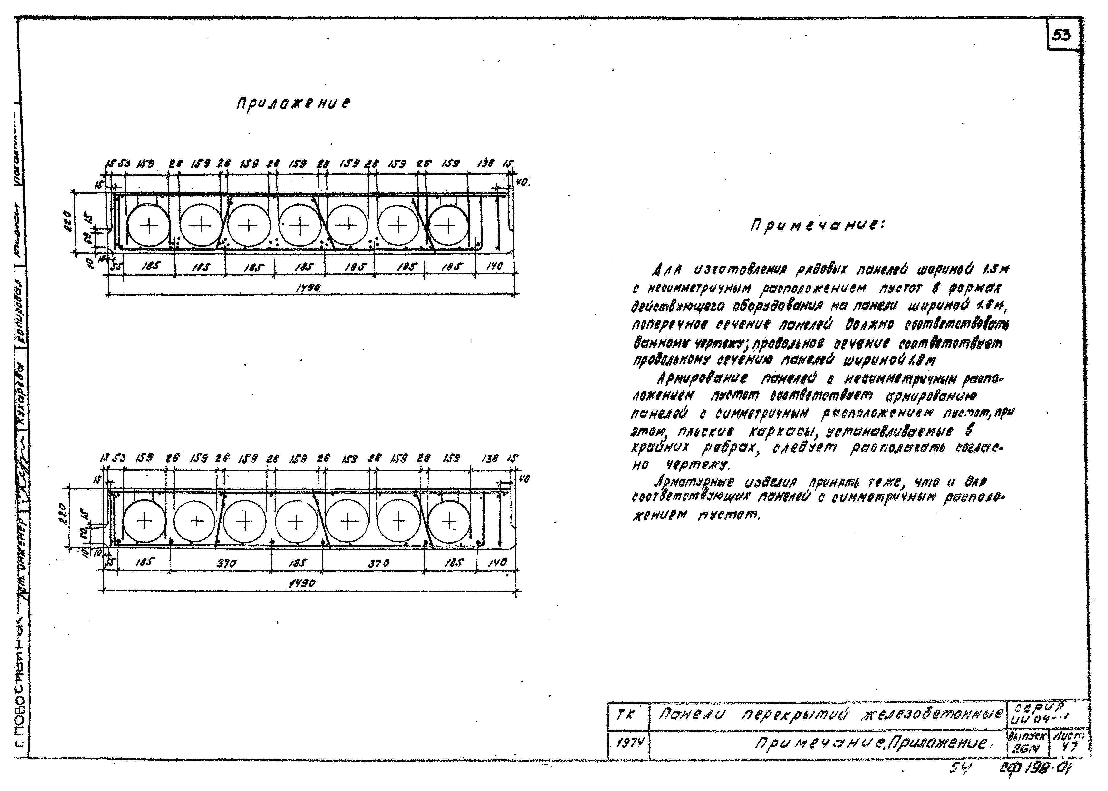 Серия ИИ-04-4