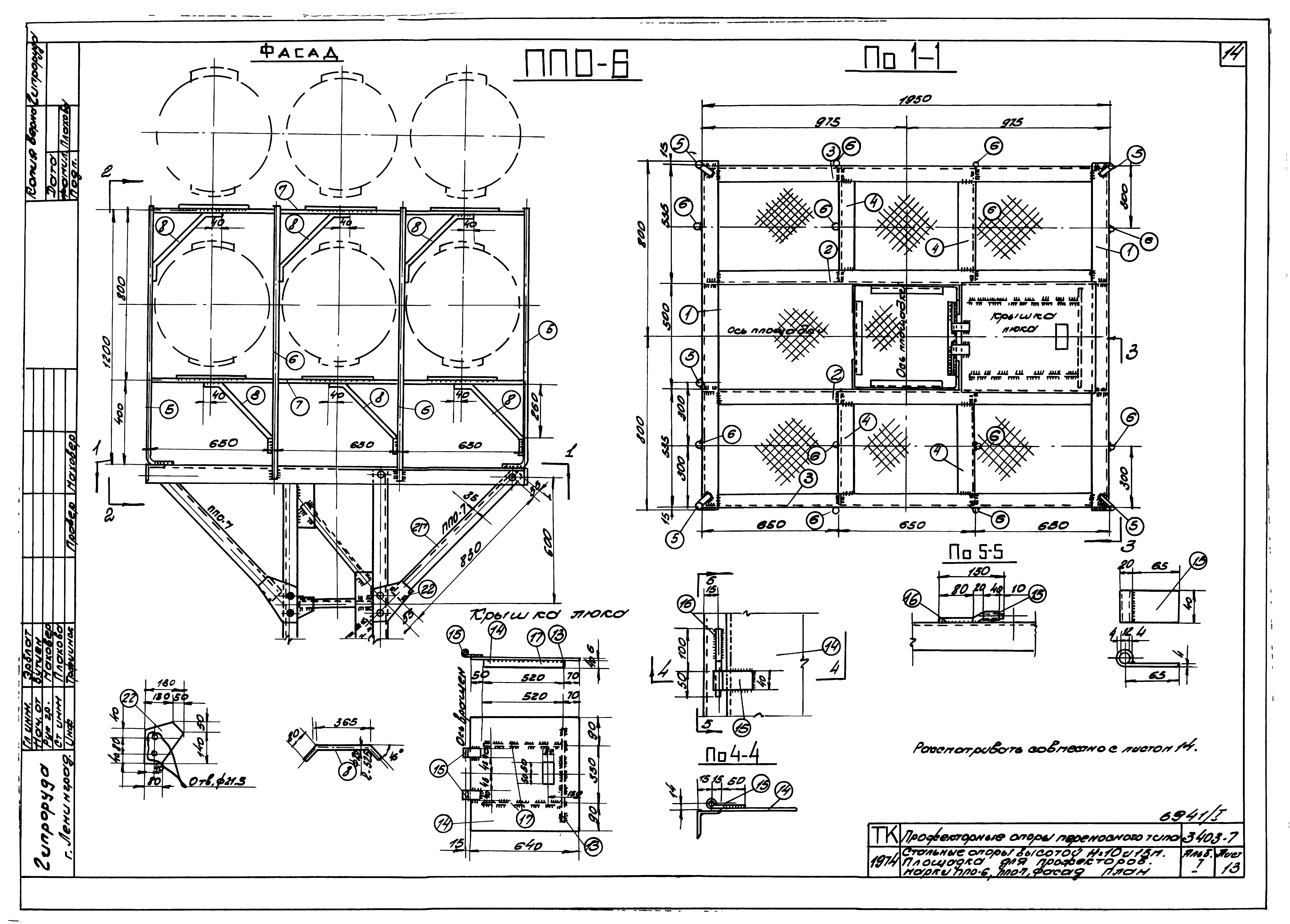 Серия 3.403-7