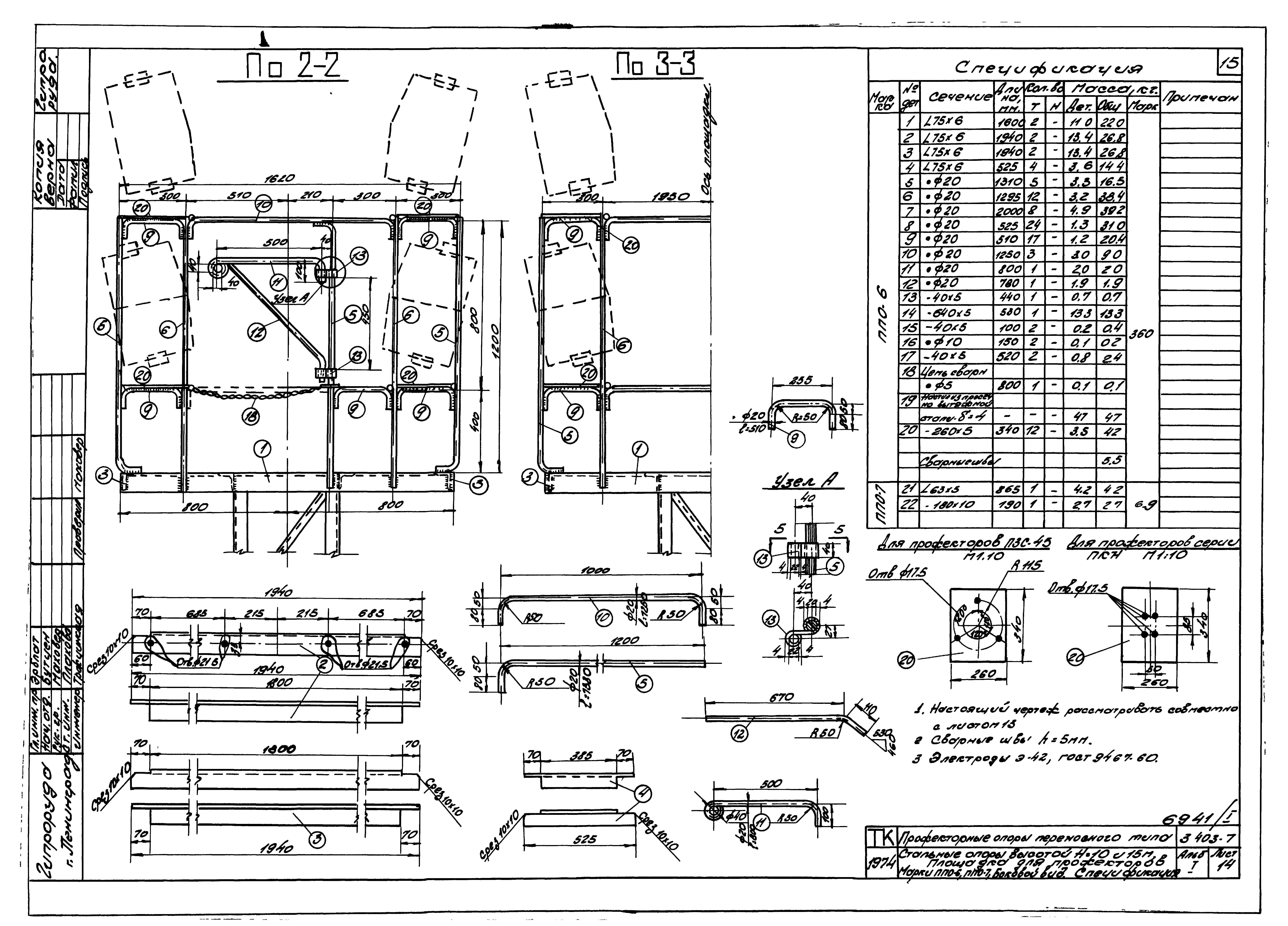 Серия 3.403-7