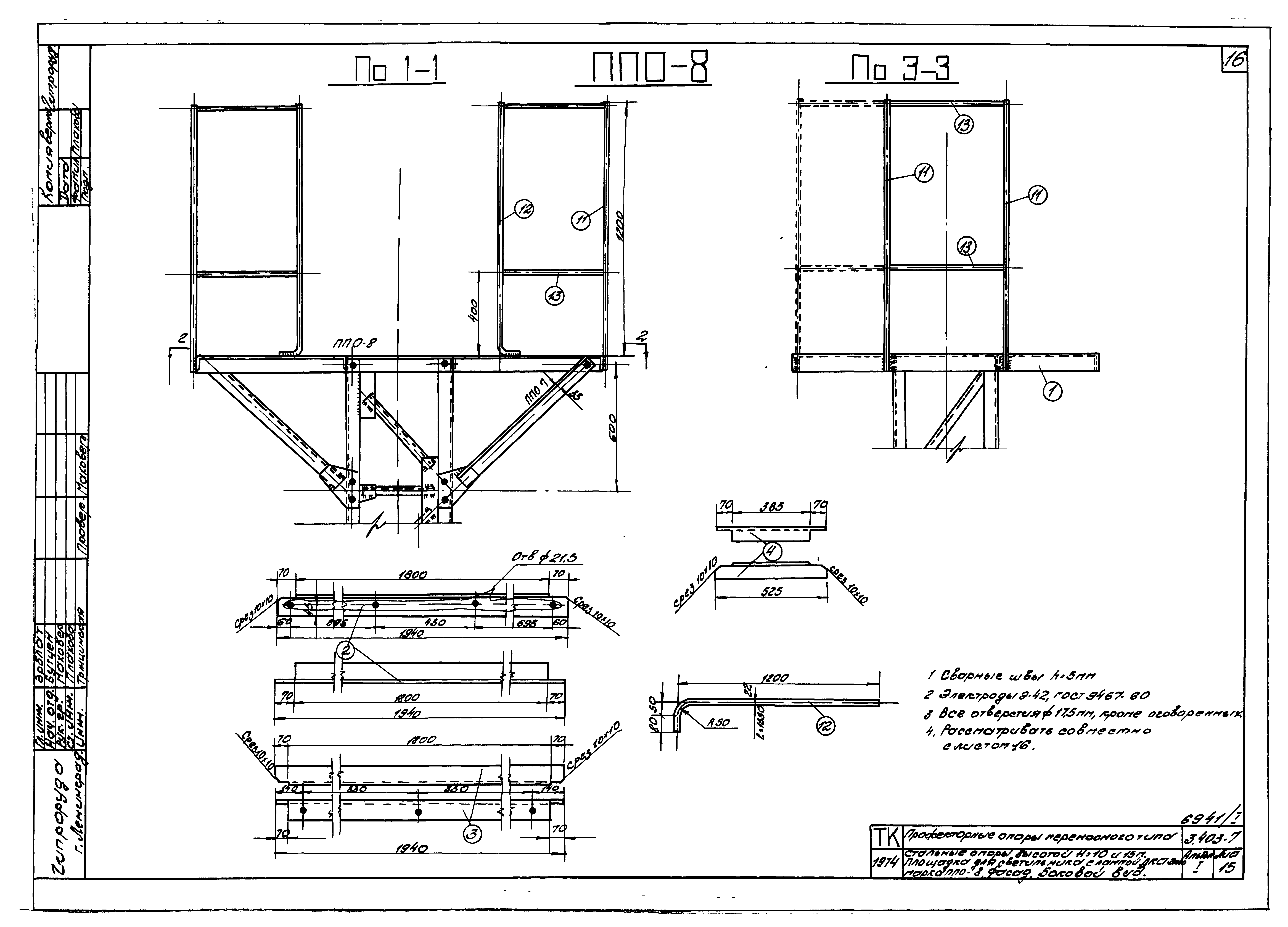 Серия 3.403-7