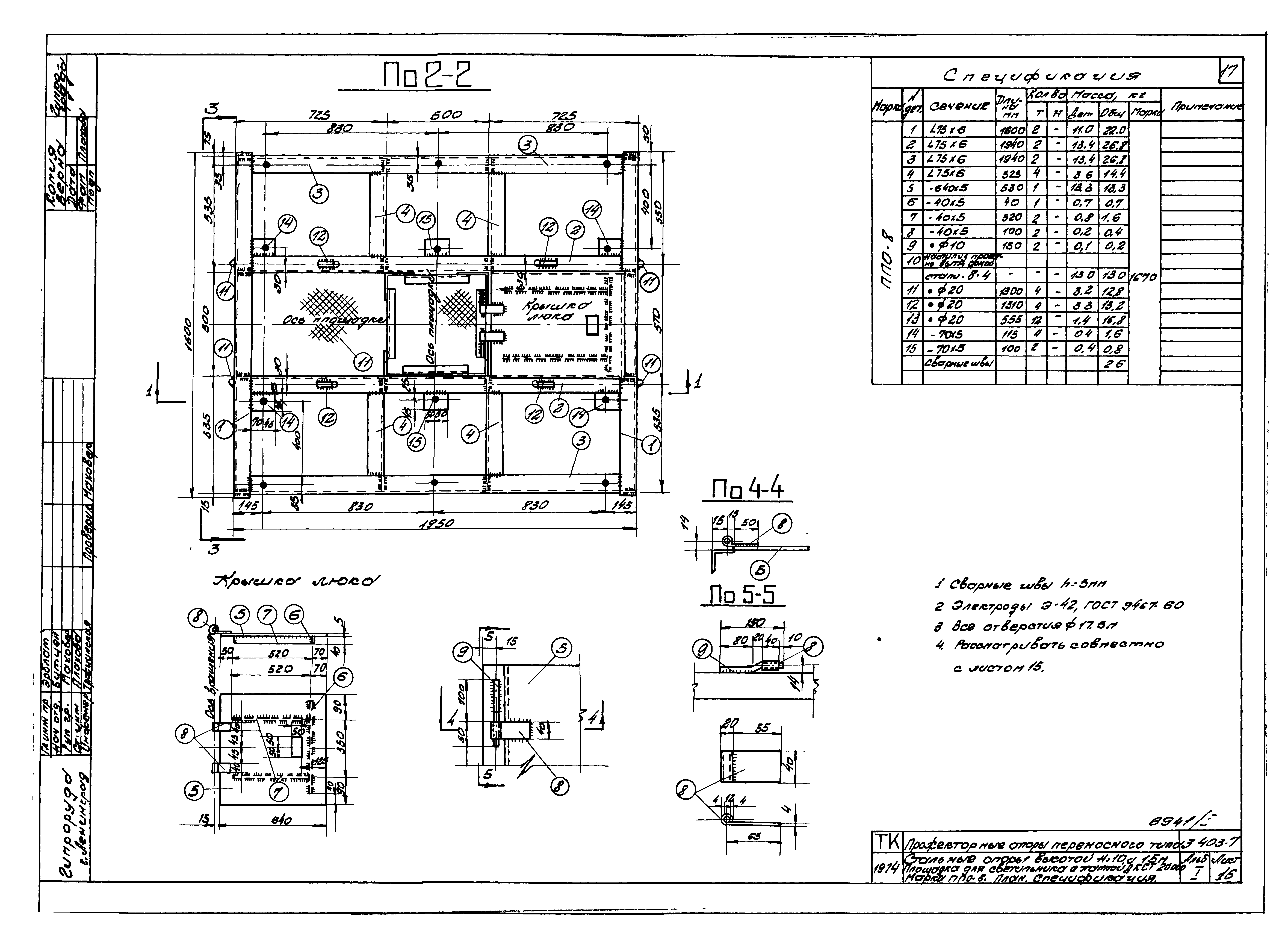 Серия 3.403-7