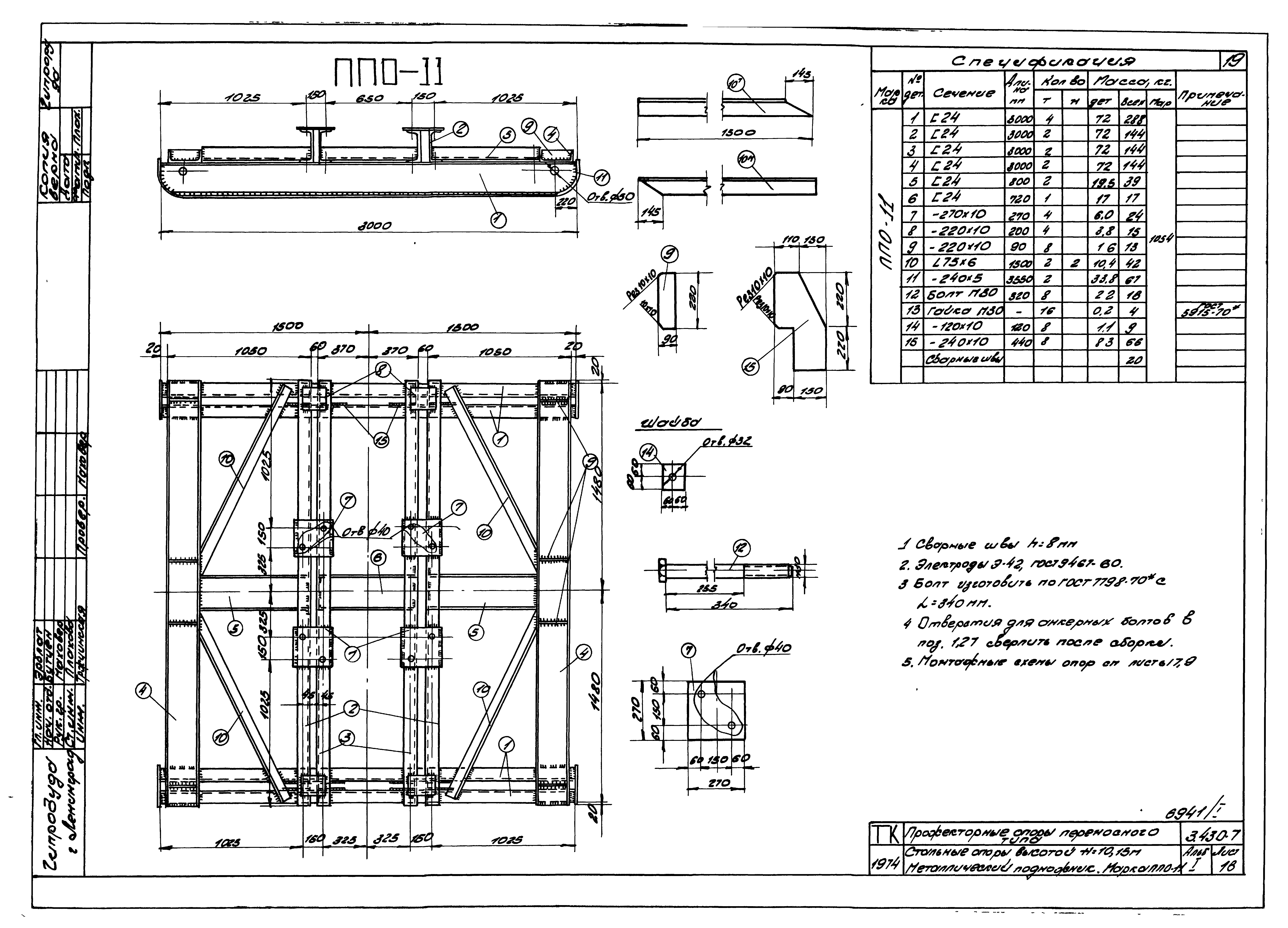 Серия 3.403-7