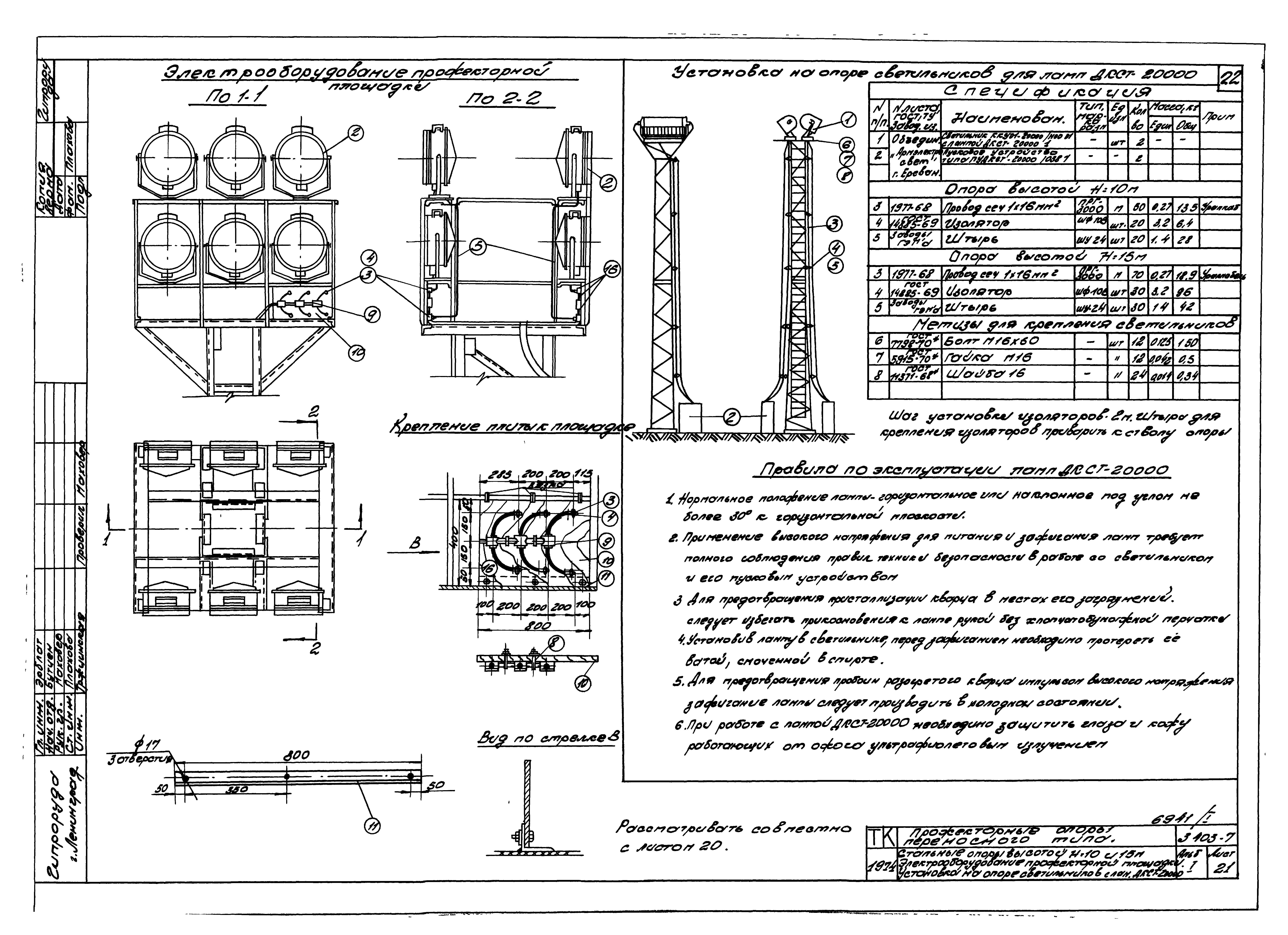 Серия 3.403-7