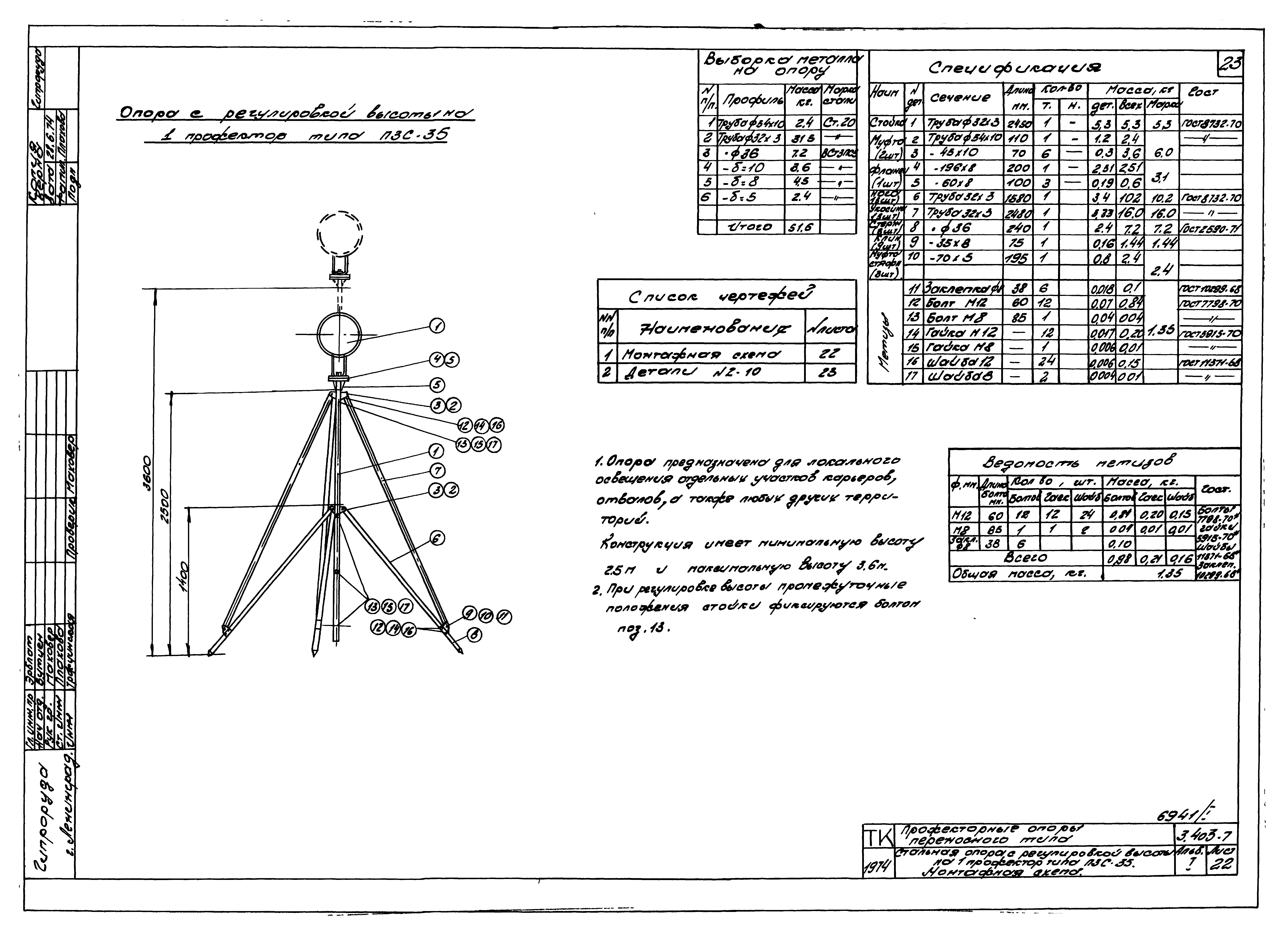 Серия 3.403-7