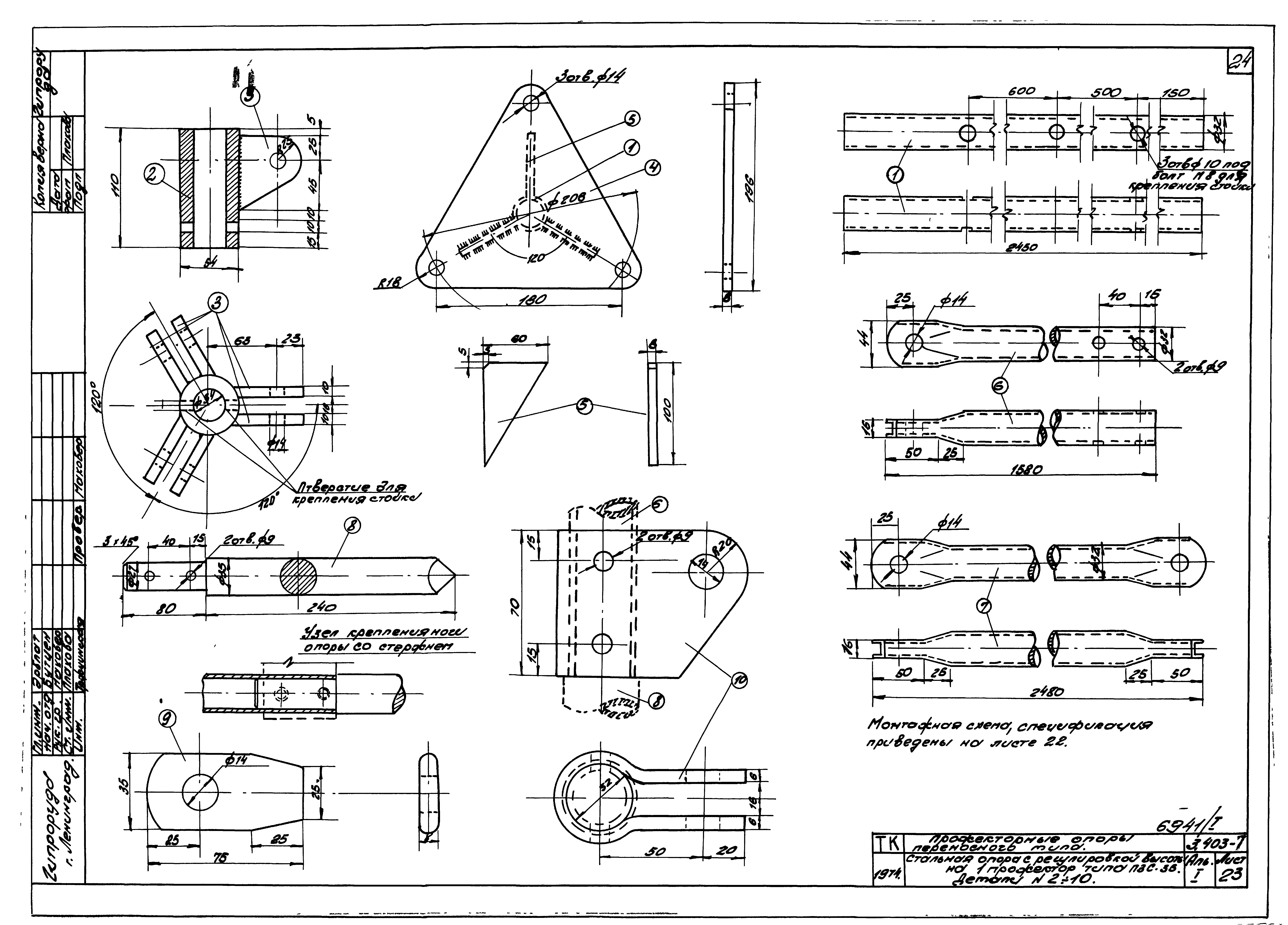 Серия 3.403-7