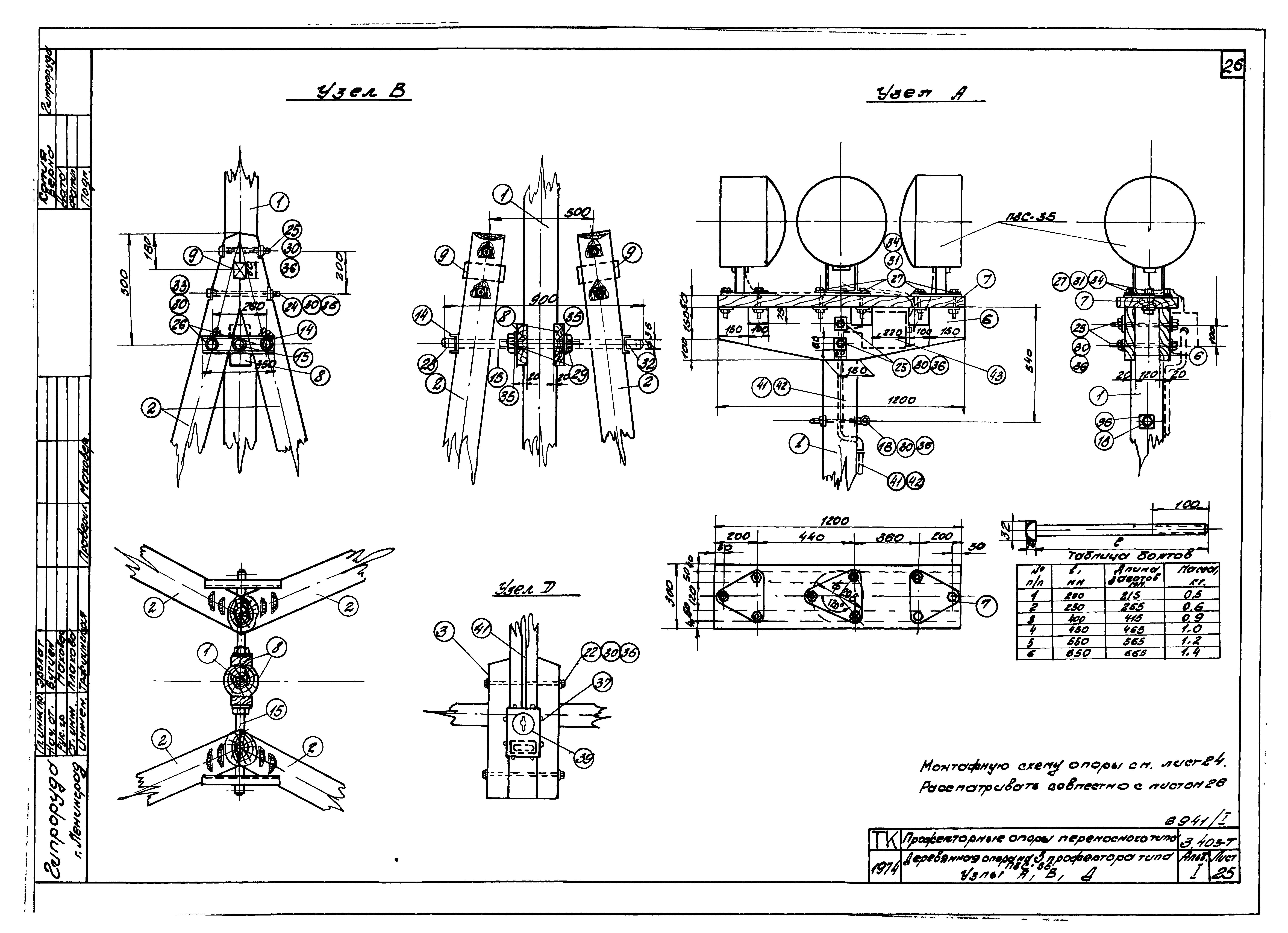 Серия 3.403-7