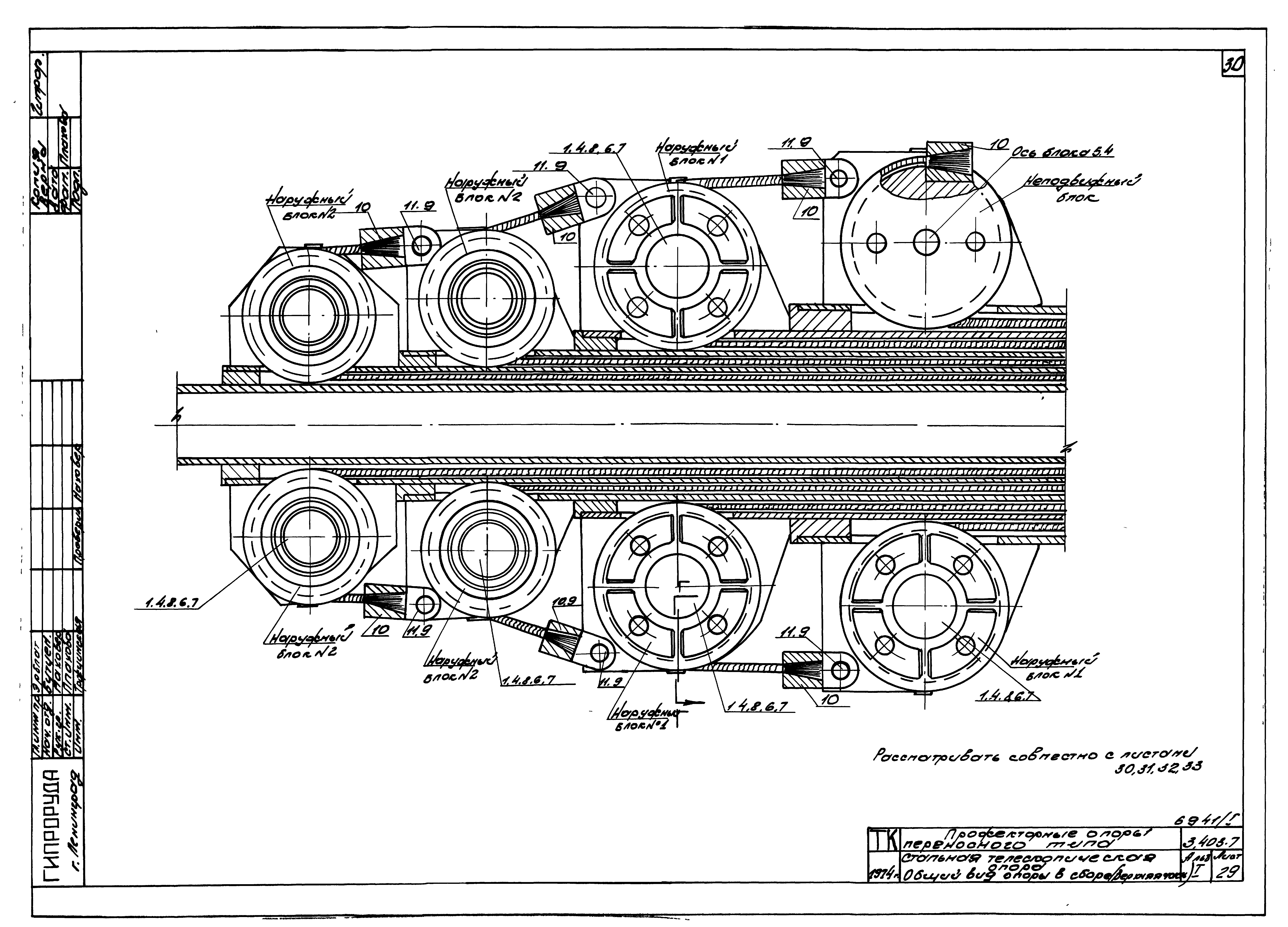 Серия 3.403-7