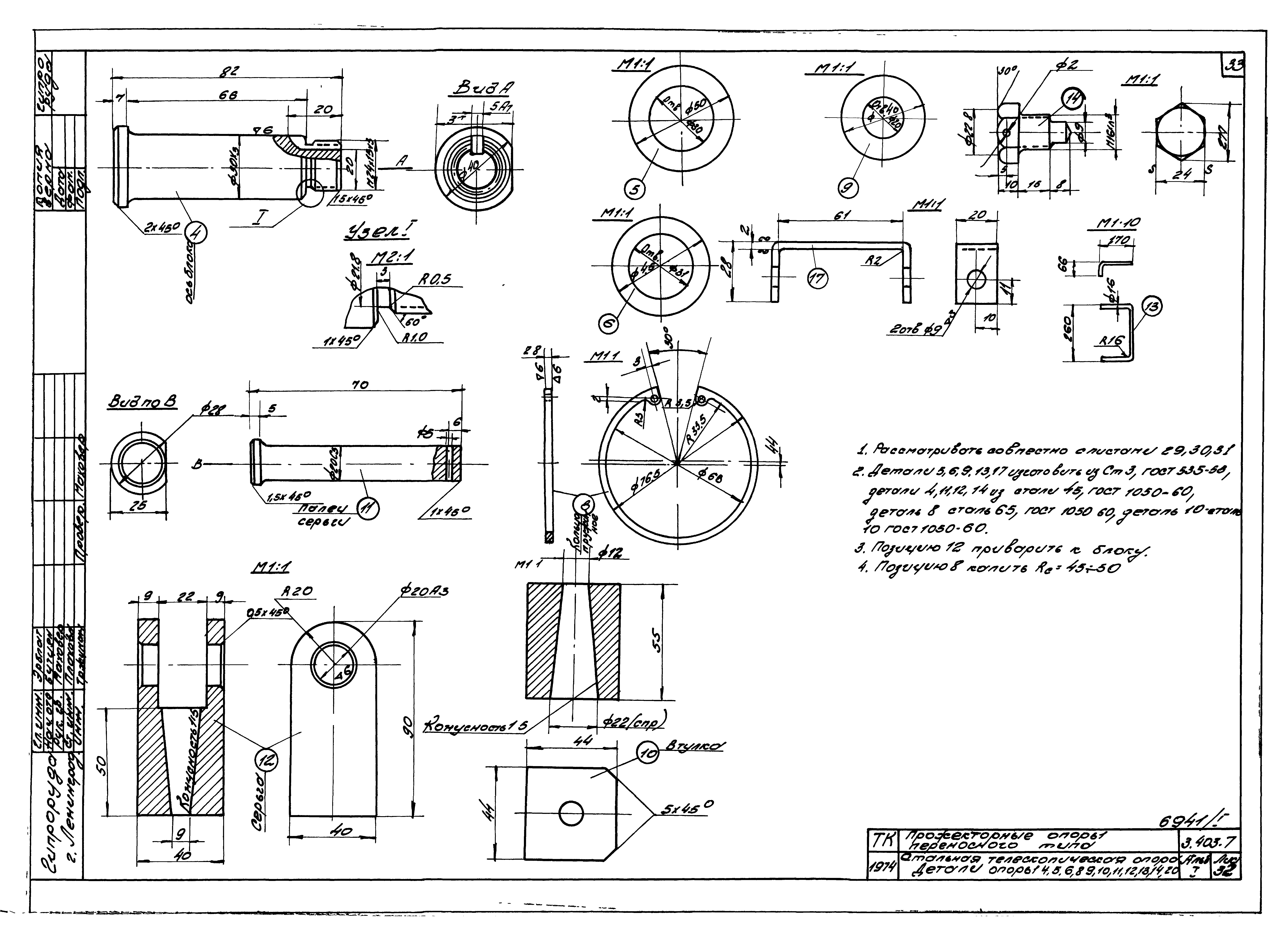 Серия 3.403-7