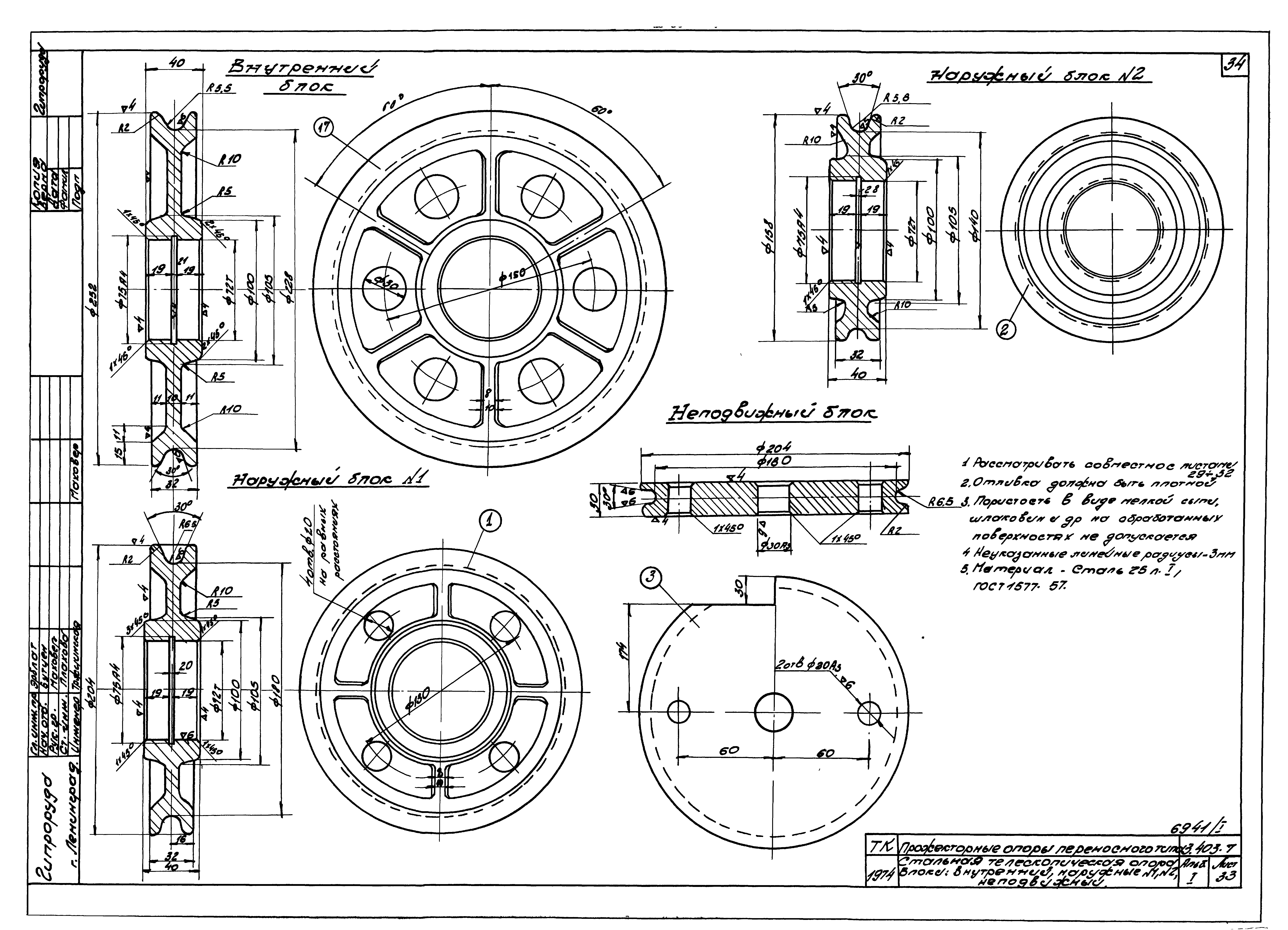 Серия 3.403-7