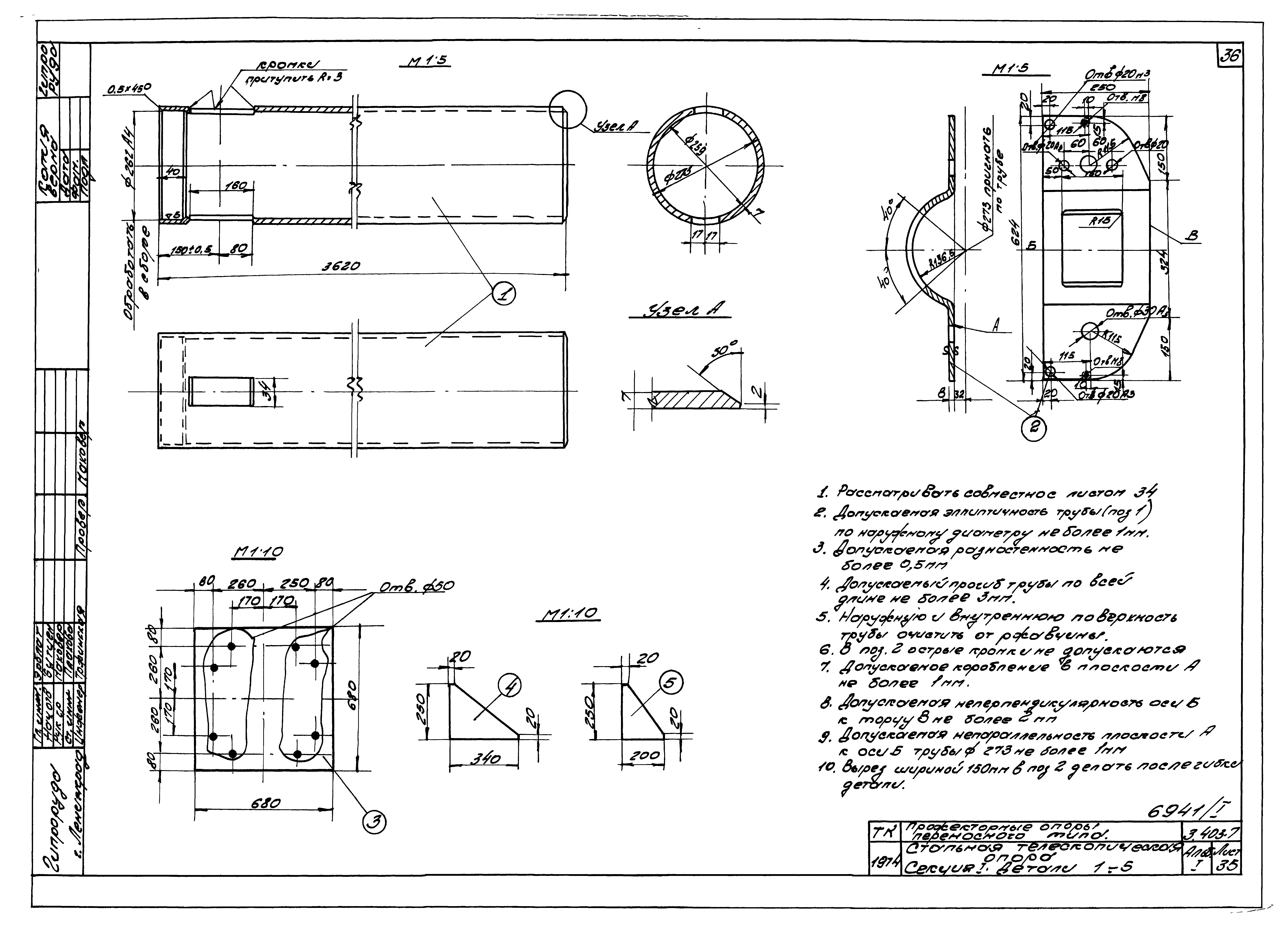 Серия 3.403-7