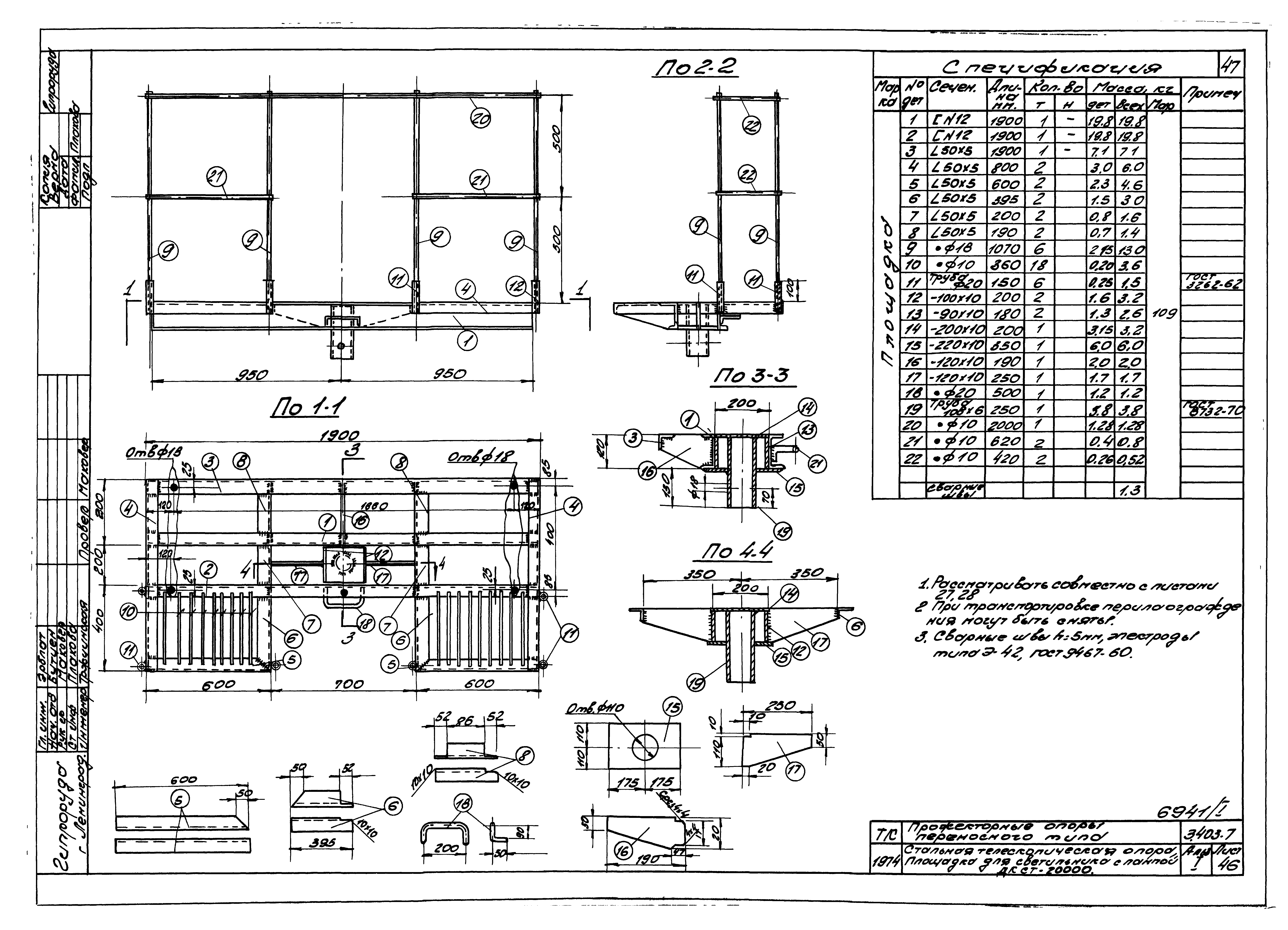 Серия 3.403-7