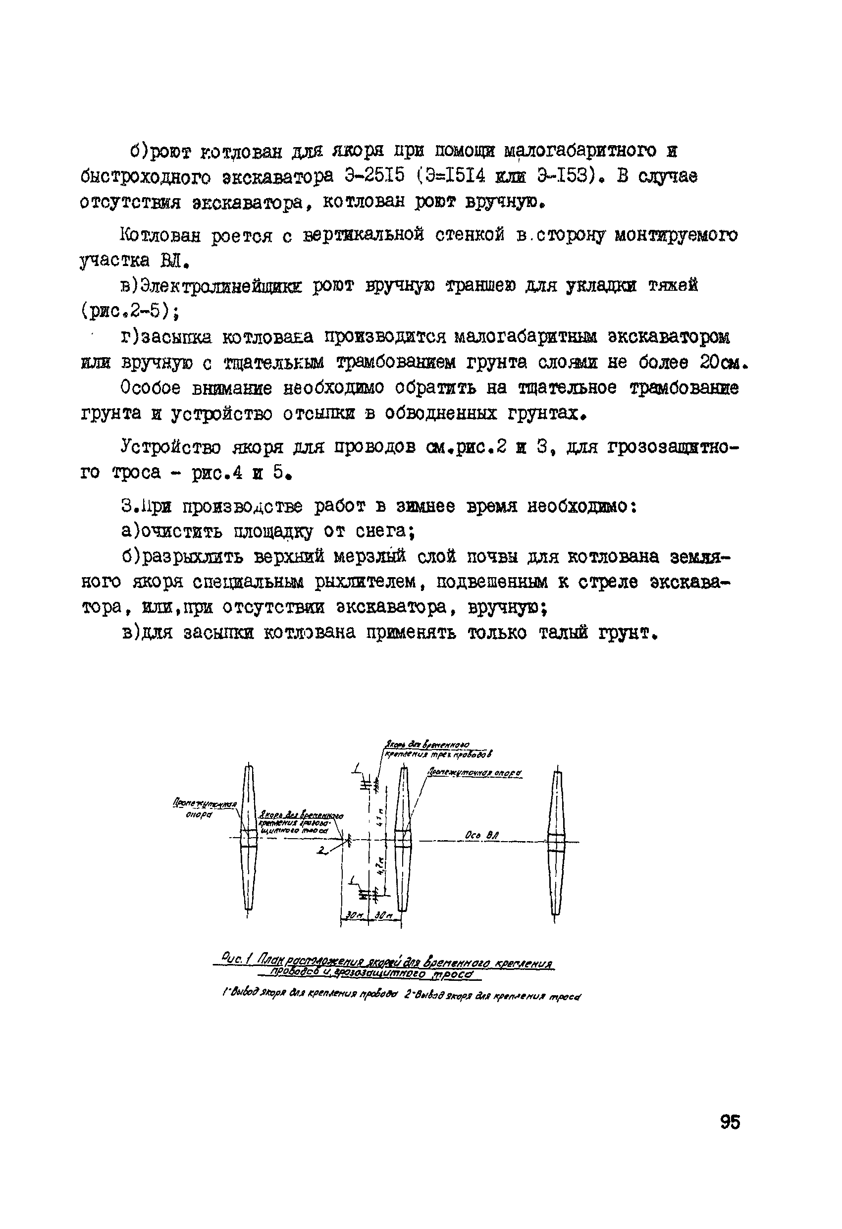 Технологическая карта К-V-12-6