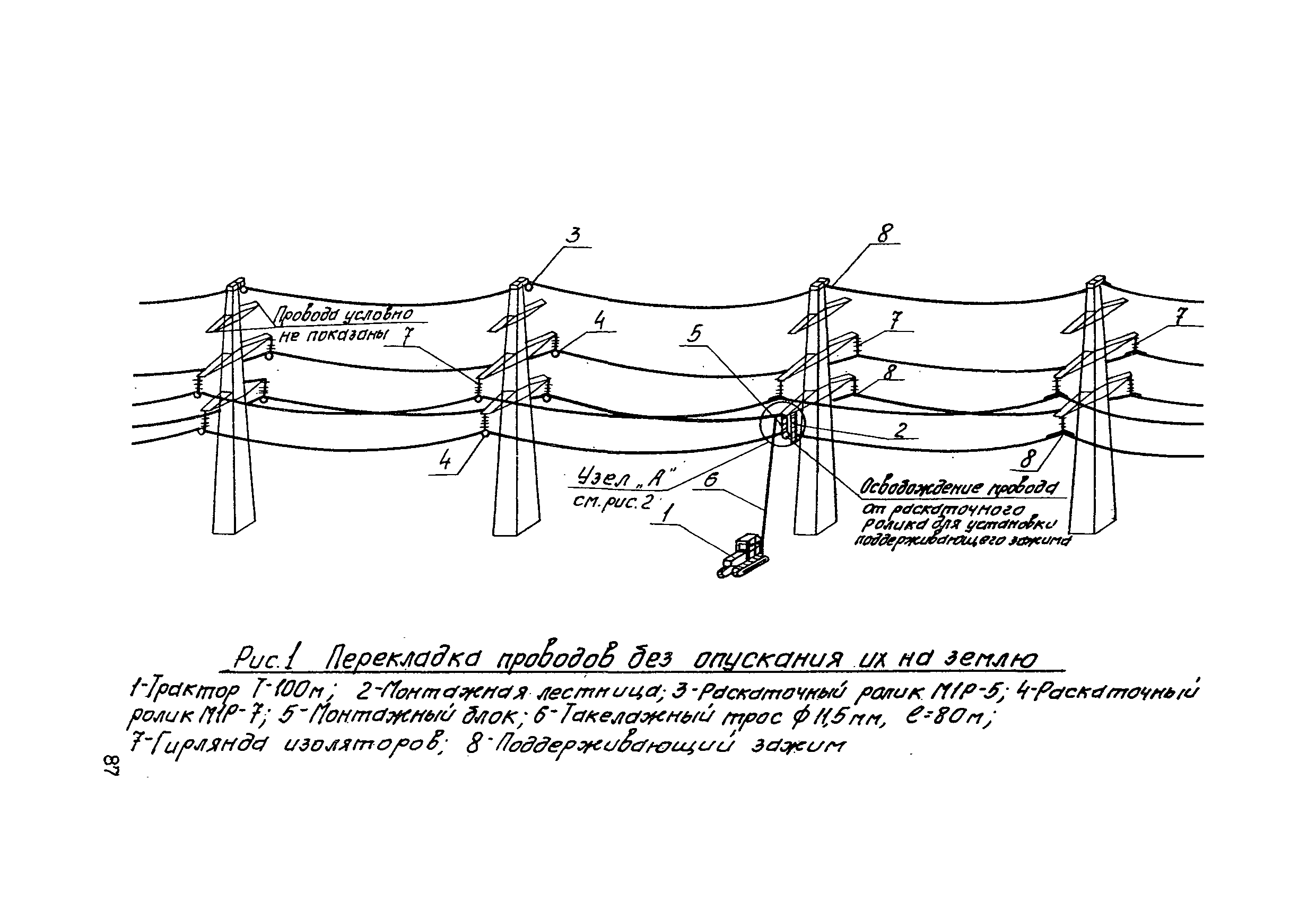 Технологическая карта К-V-12-5